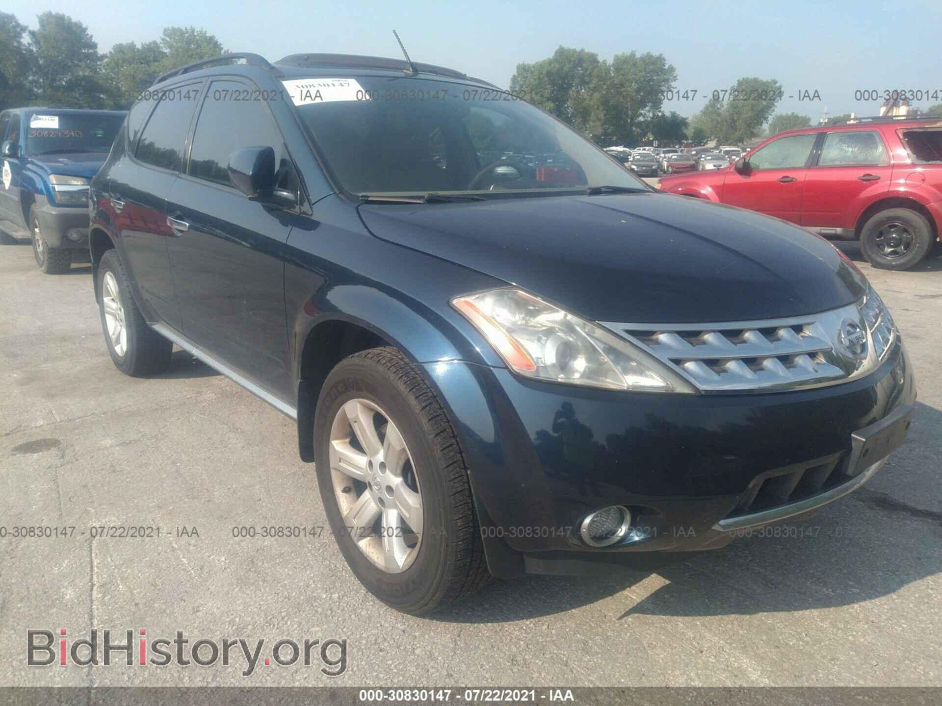 Photo JN8AZ08W87W644165 - NISSAN MURANO 2007