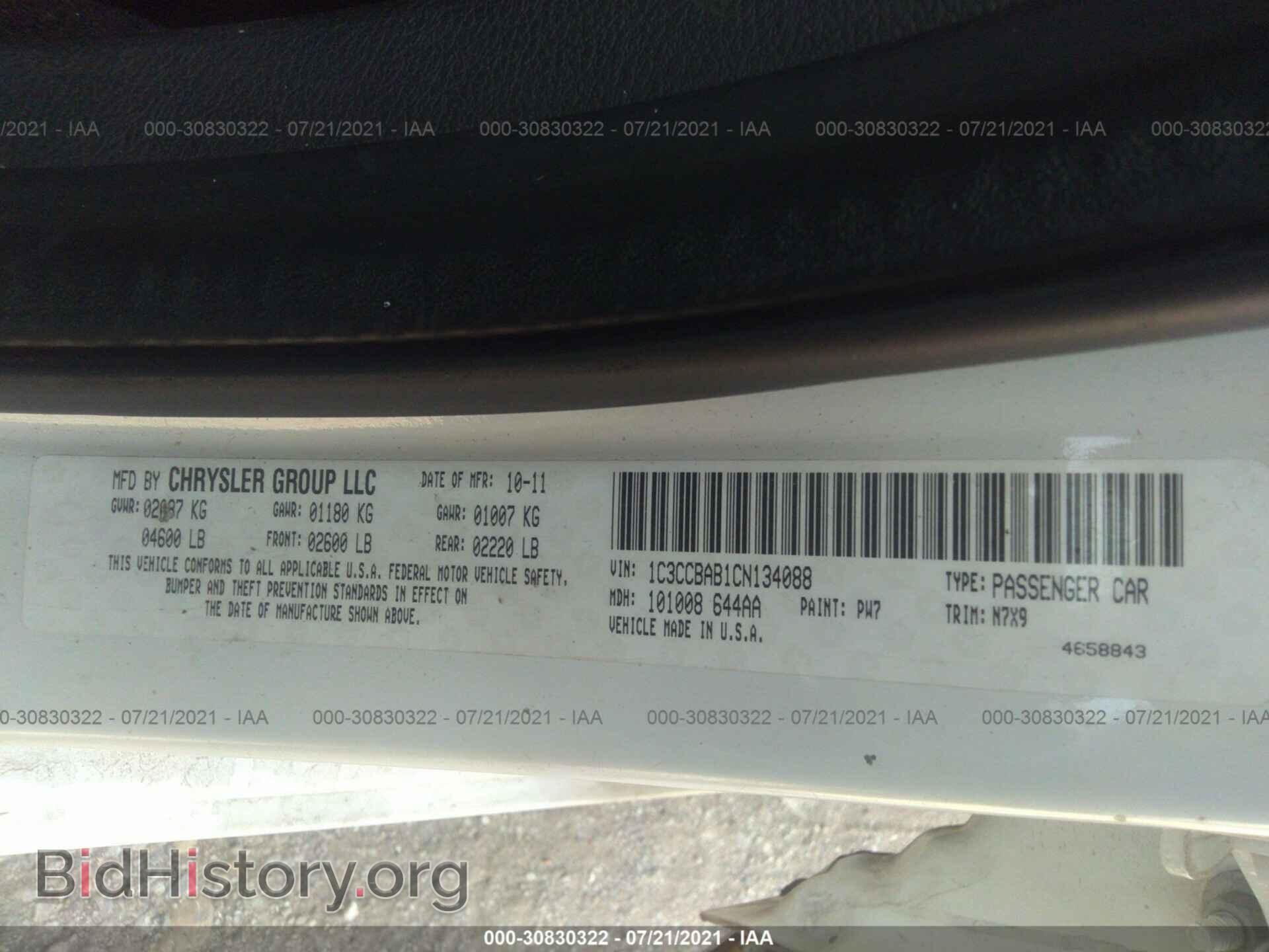 2012 CHRYSLER 200 - VIN: 1C3CCBAB1CN134088 - Фото 9