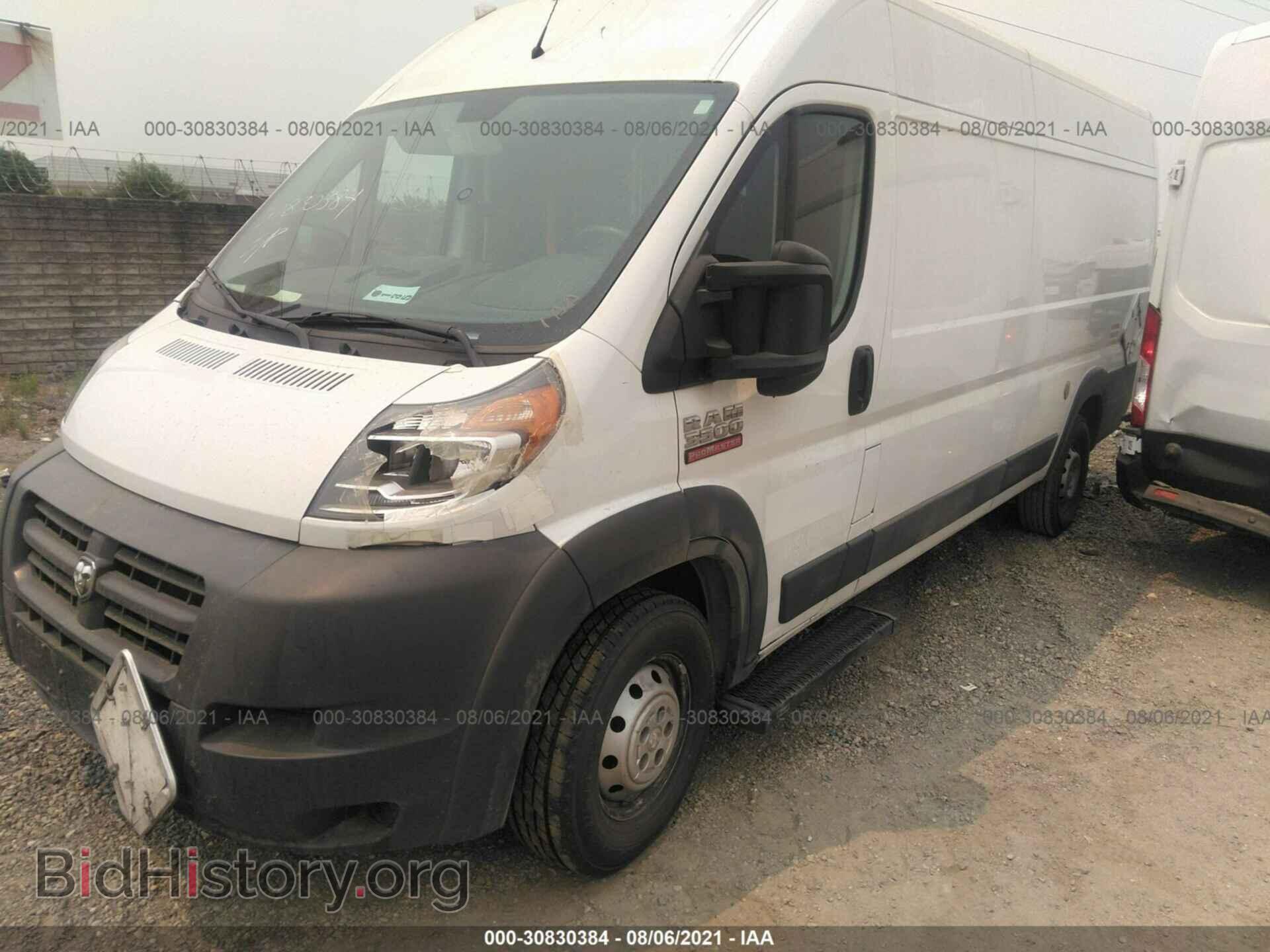 2016 RAM PROMASTER CARGO VAN - VIN: 3C6URVJG2GE127633 - Фото 2