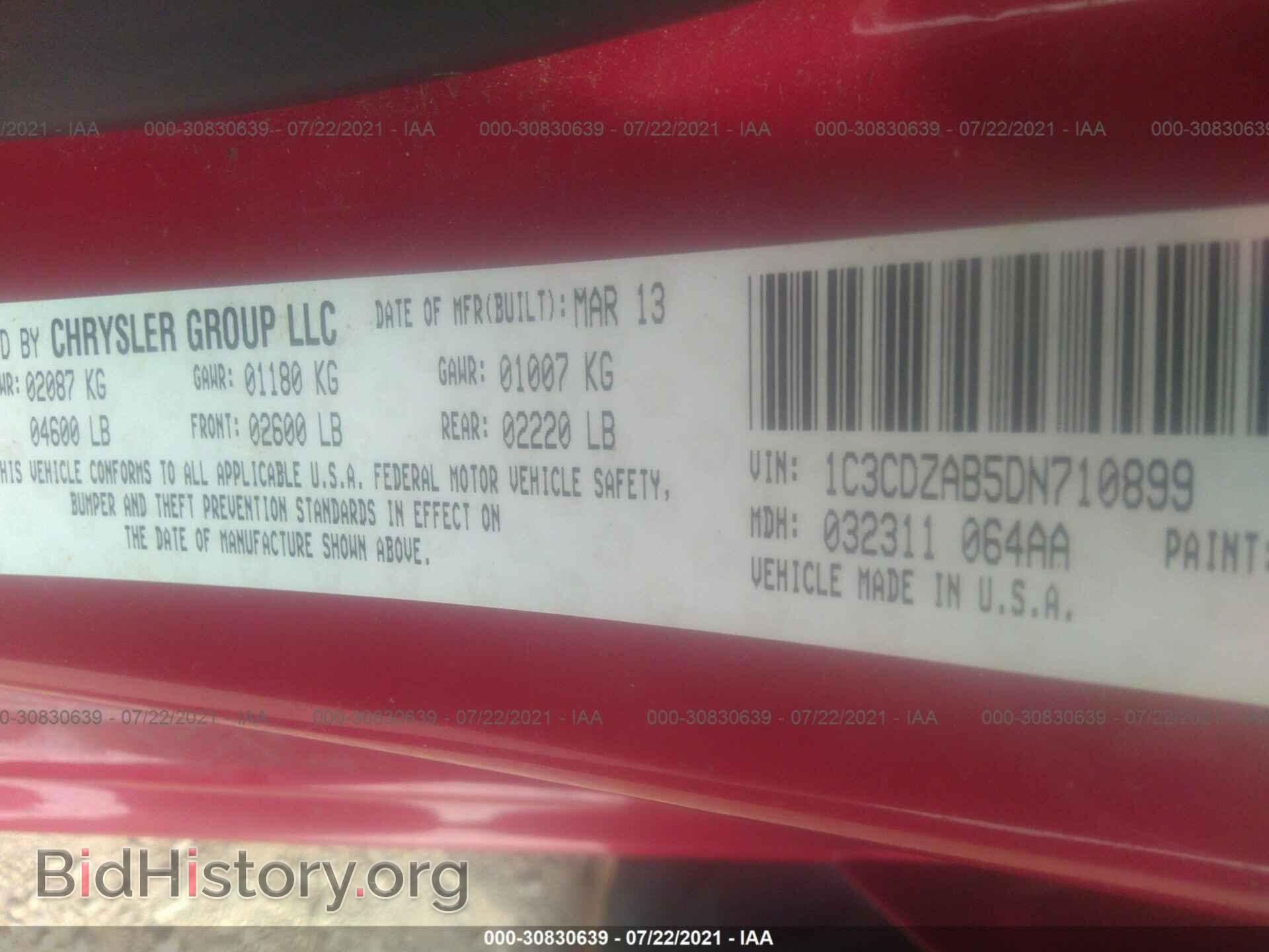2013 DODGE AVENGER - VIN: 1C3CDZAB5DN710899 - Фото 9