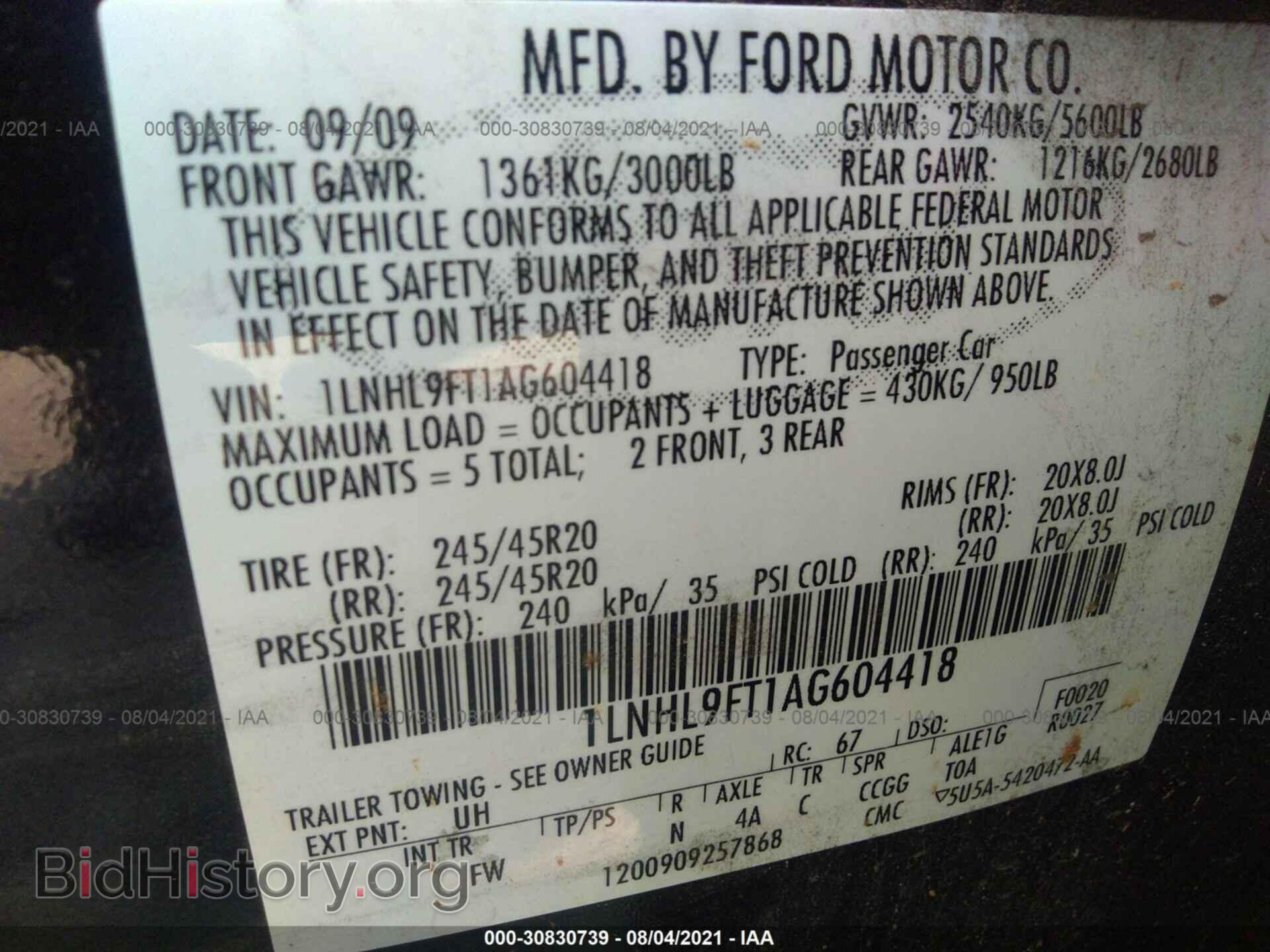 2010 LINCOLN MKS - VIN: 1LNHL9FT1AG604418 - Фото 9