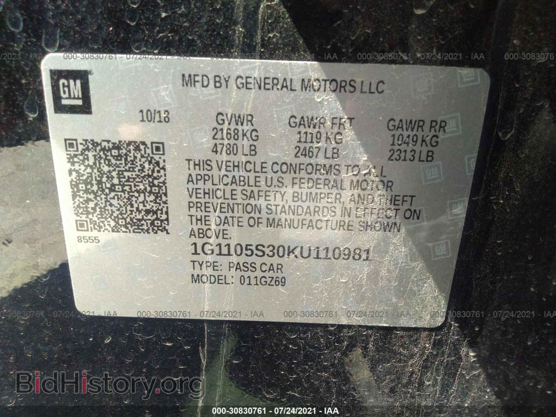 2019 CHEVROLET IMPALA - VIN: 1G1105S30KU110981 - Фото 9