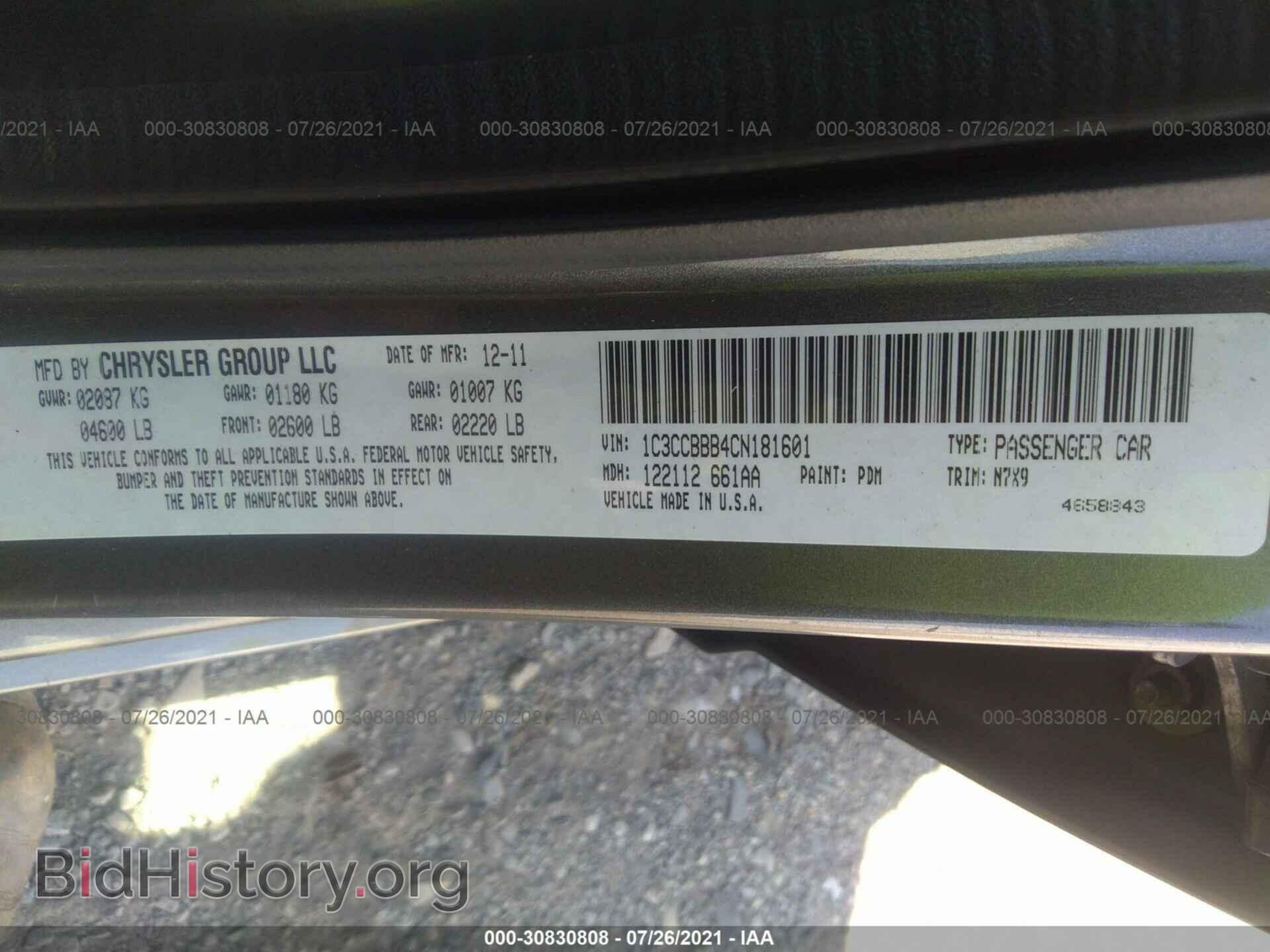 2012 CHRYSLER 200 - VIN: 1C3CCBBB4CN181601 - Фото 9