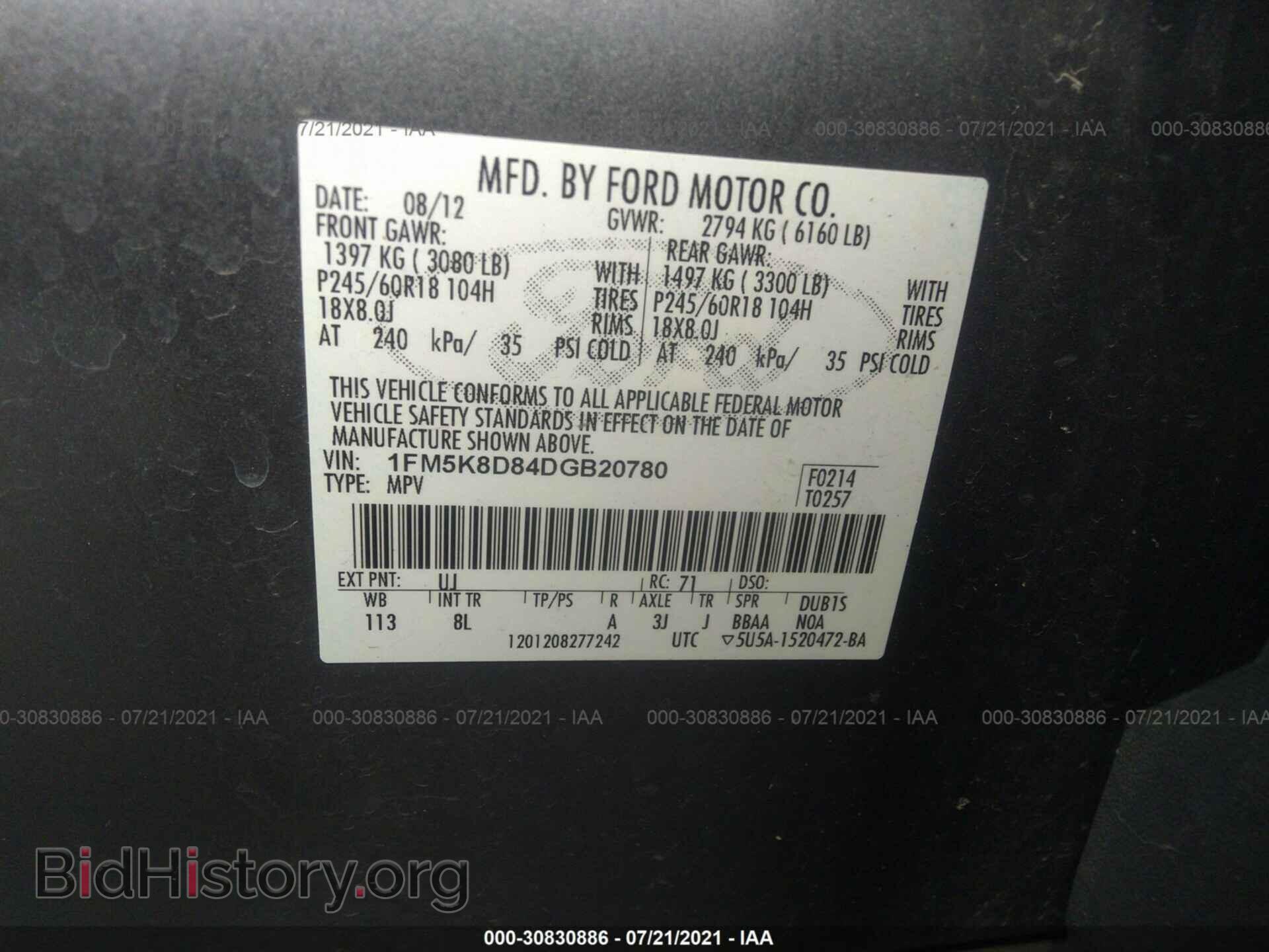 2013 FORD EXPLORER - VIN: 1FM5K8D84DGB20780 - Photo 9