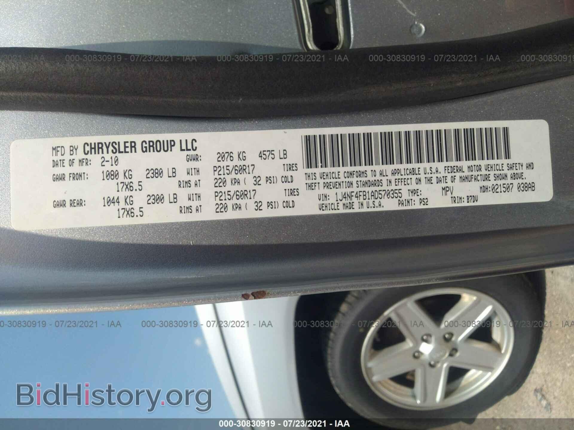 2010 JEEP COMPASS - VIN: 1J4NF4FB1AD570355 - Фото 9