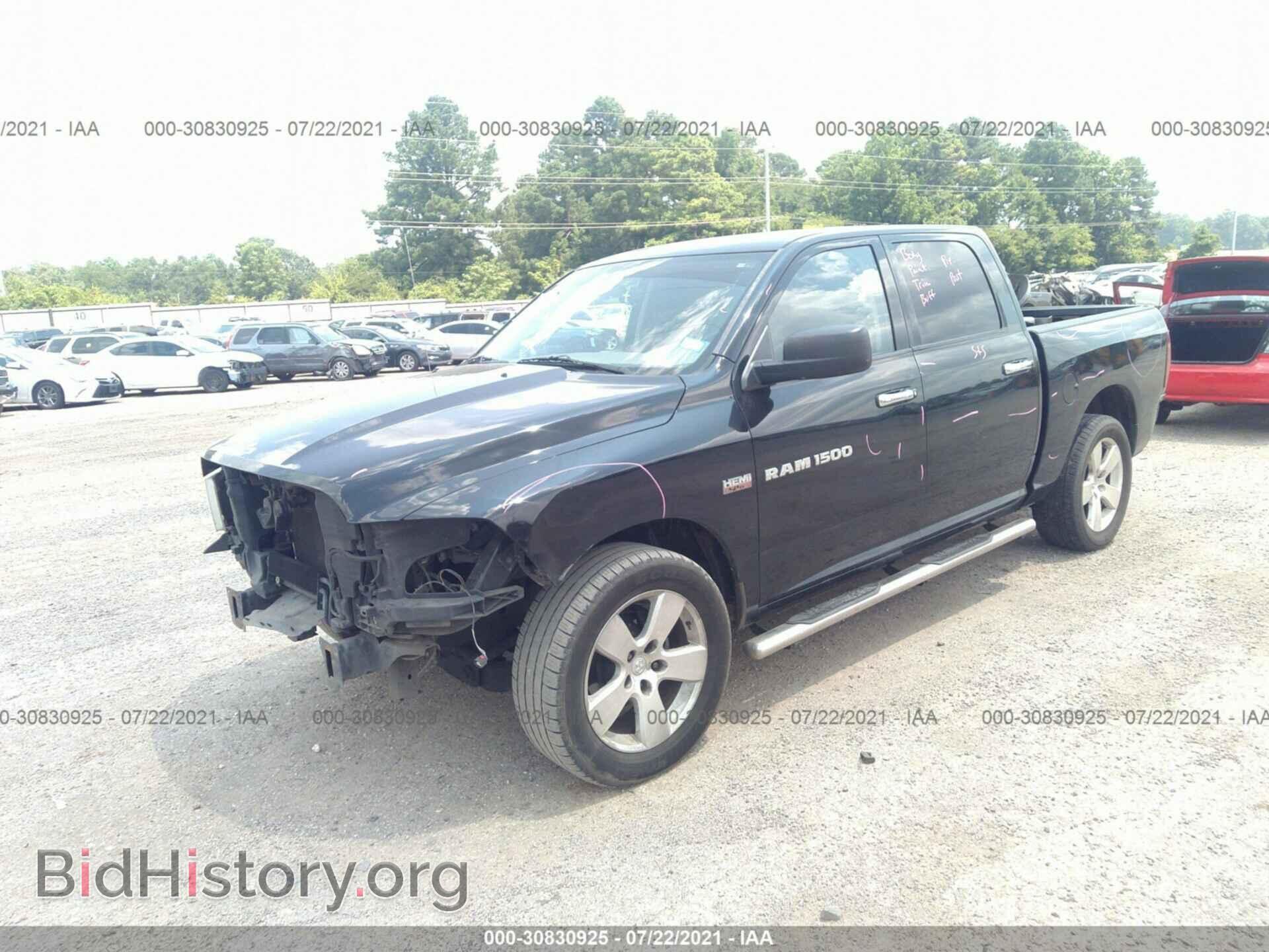 2012 RAM 1500 - VIN: 1C6RD6LT0CS108817 - Фото 2