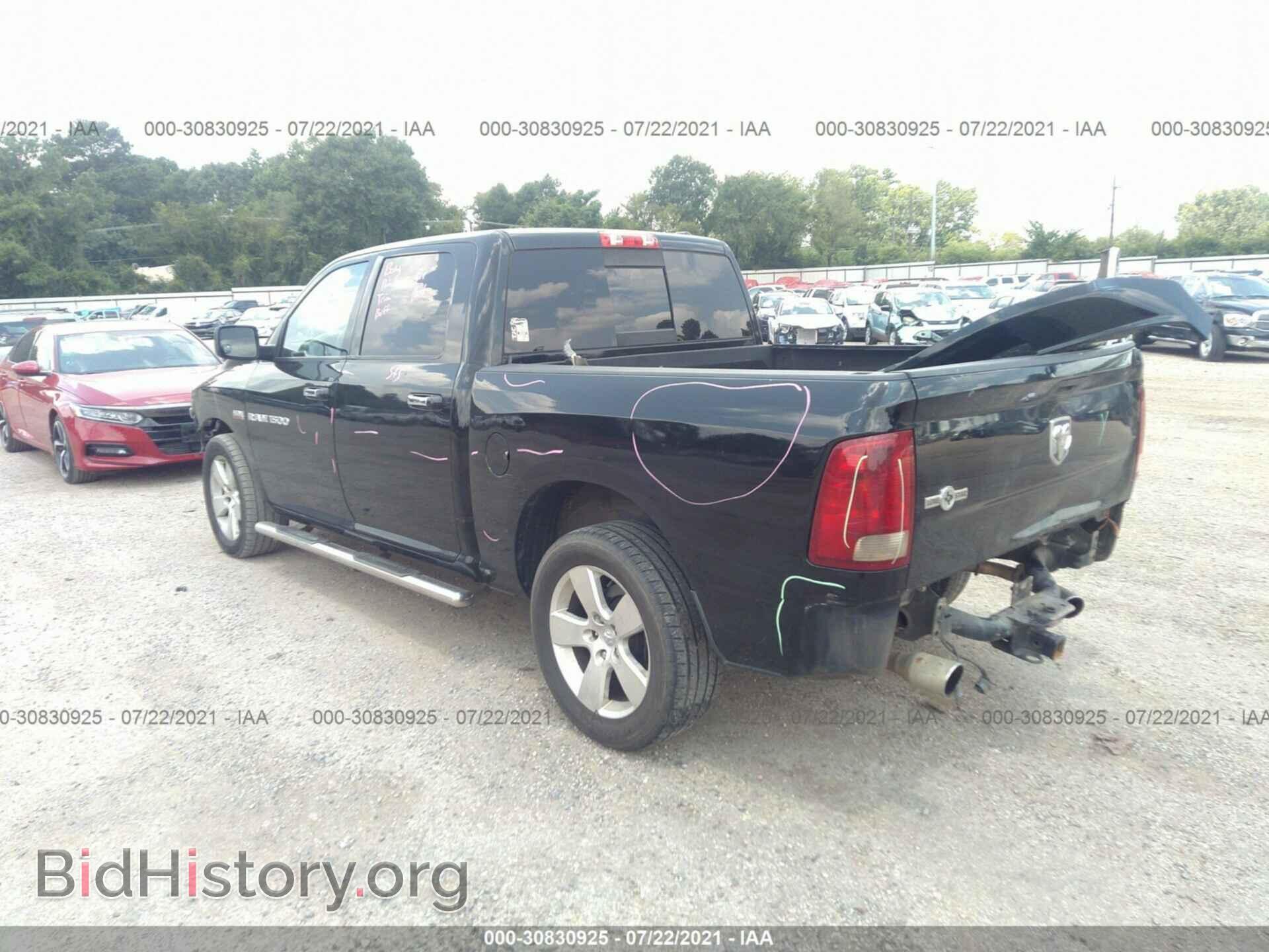 2012 RAM 1500 - VIN: 1C6RD6LT0CS108817 - Фото 3