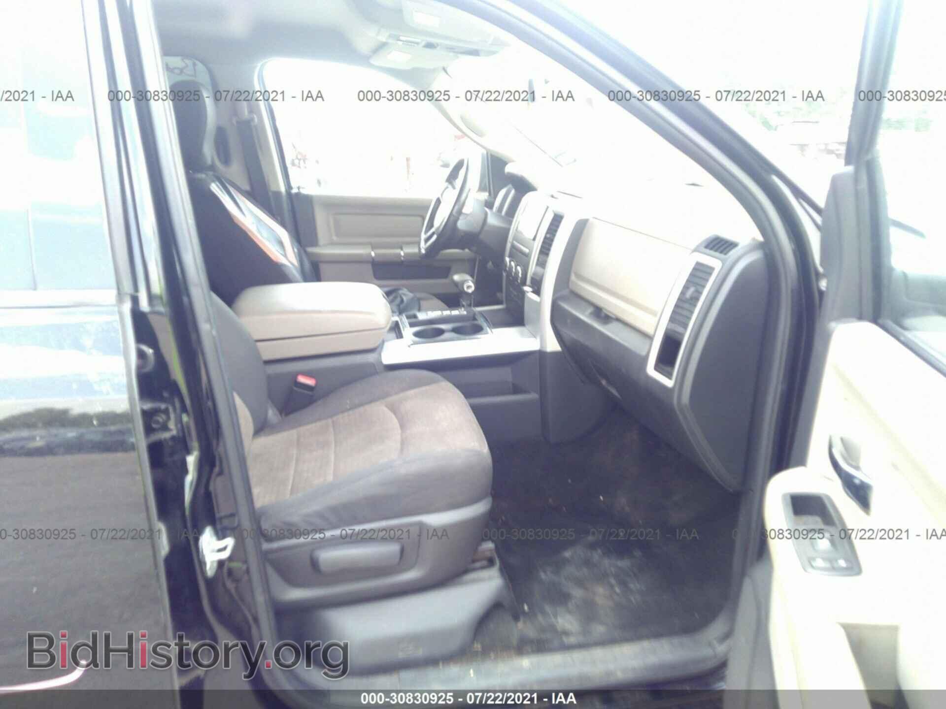 2012 RAM 1500 - VIN: 1C6RD6LT0CS108817 - Фото 5