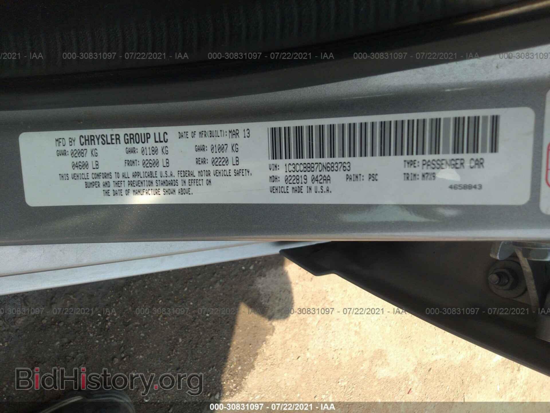 2013 CHRYSLER 200 - VIN: 1C3CCBBB7DN683763 - Фото 9
