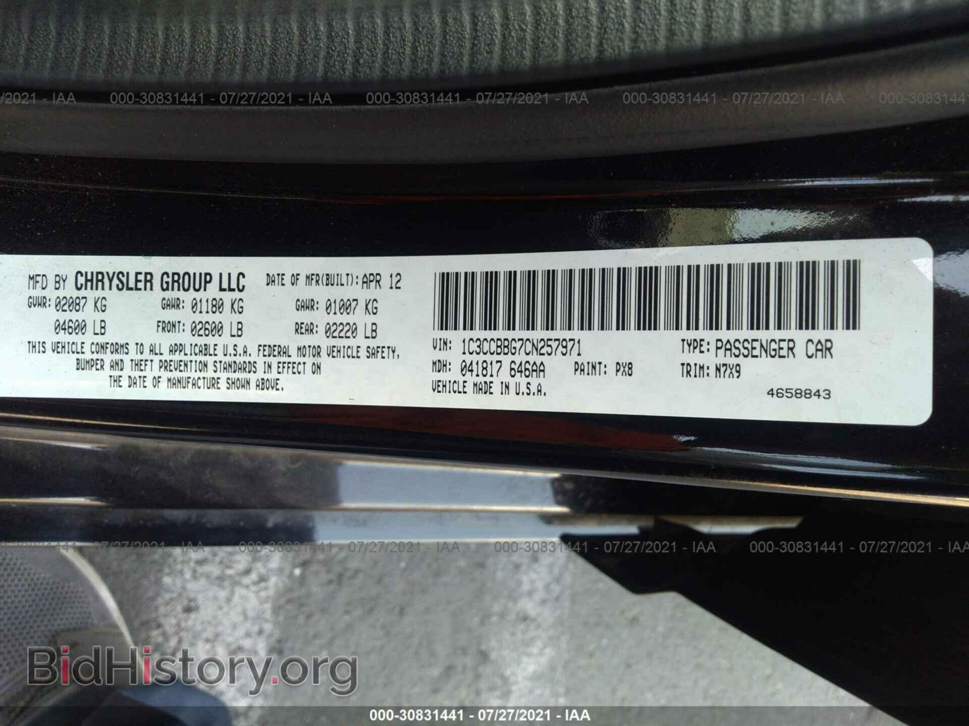 2012 CHRYSLER 200 - VIN: 1C3CCBBG7CN257971 - Фото 9