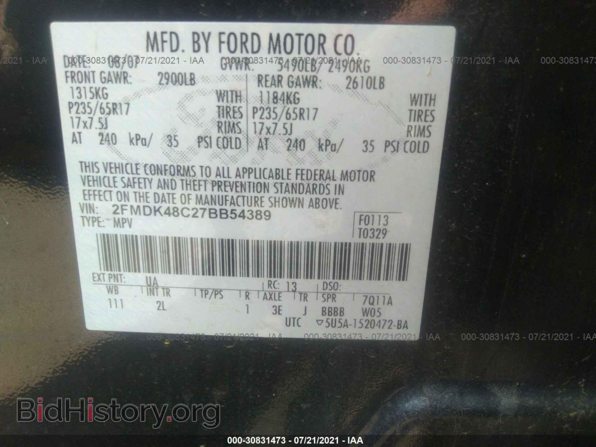 2007 FORD EDGE - VIN: 2FMDK48C27BB54389 - Фото 9