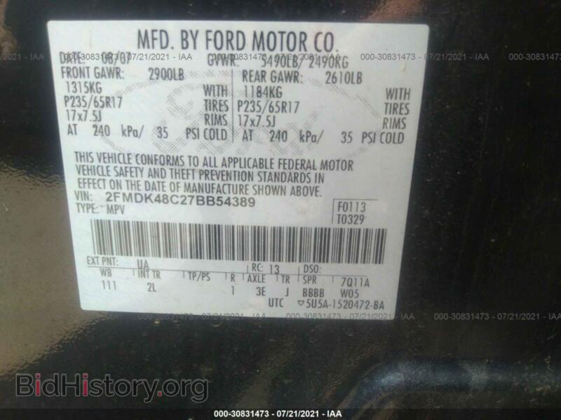 2007 Ford EDGE (VIN 2FMDK48C27BB54389) — фото 9 из 11