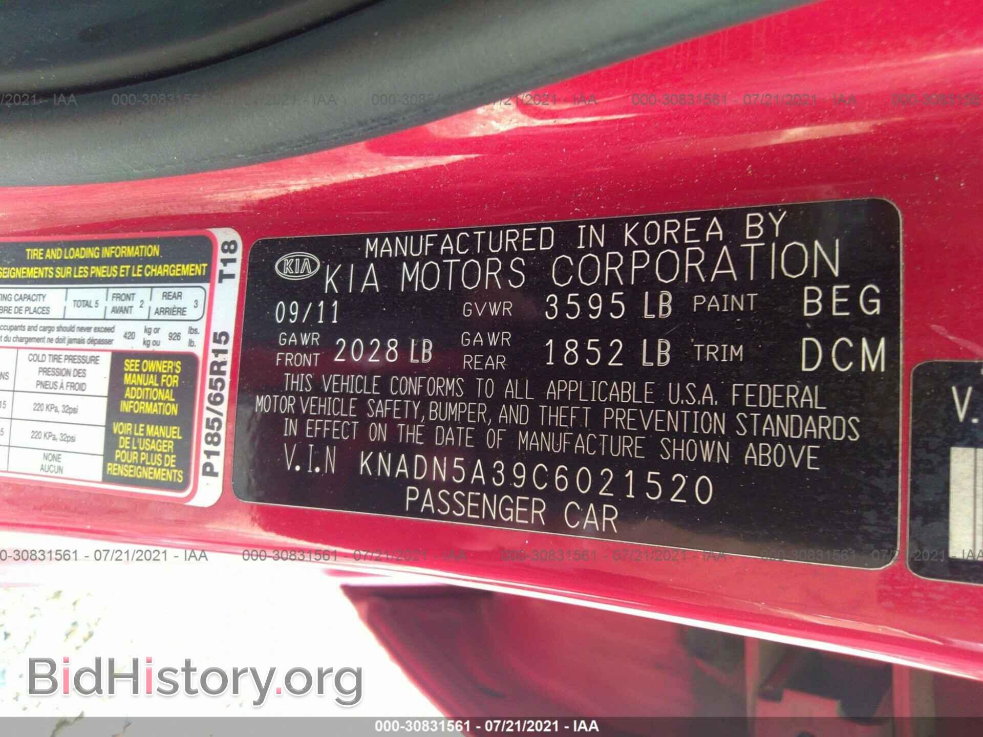 2012 KIA RIO - VIN: KNADN5A39C6021520 - Фото 9