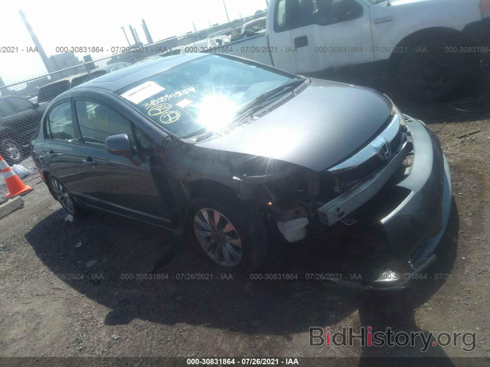 Photo 1HGFA16919L003392 - HONDA CIVIC SDN 2009