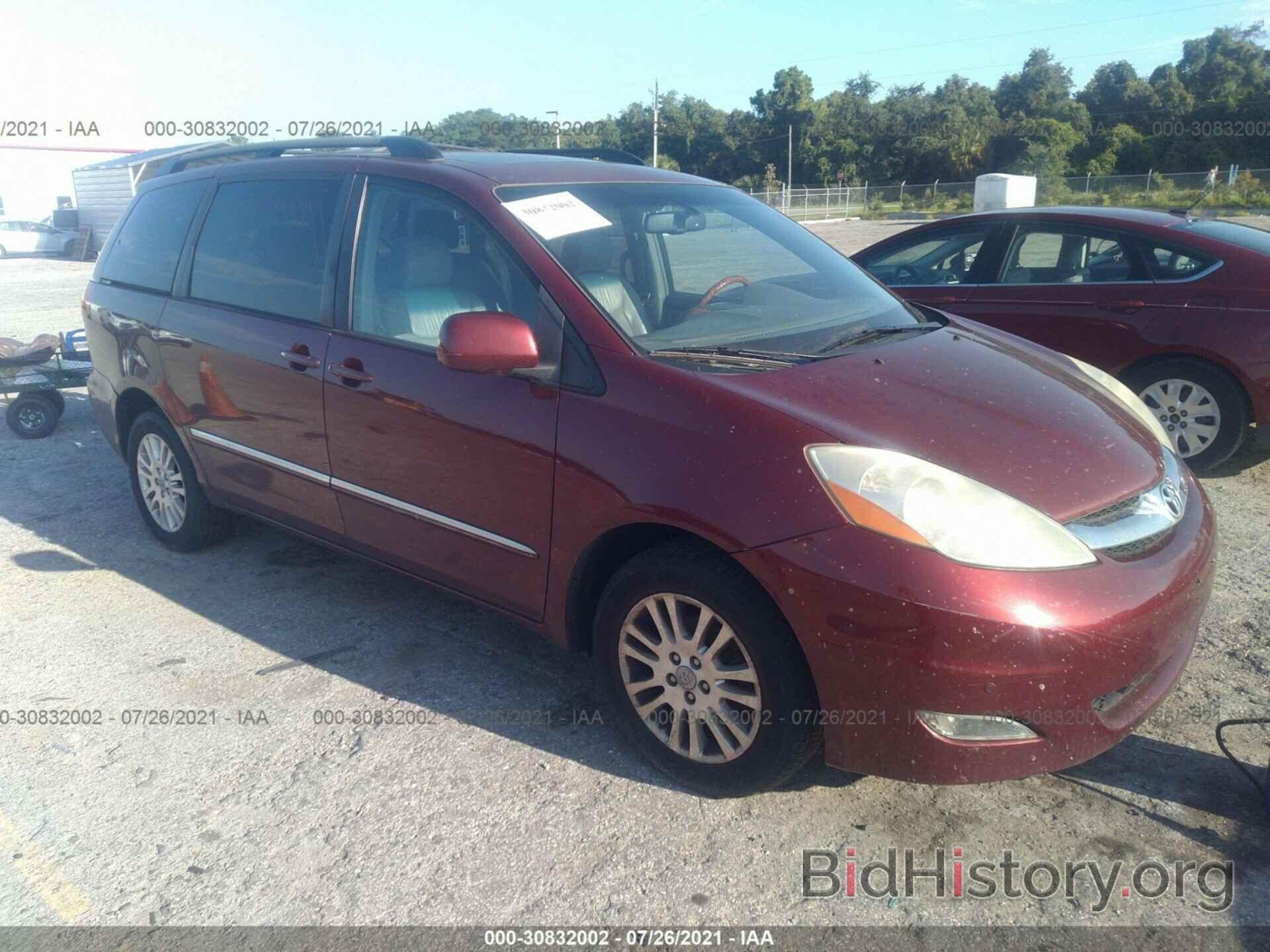 Фотография 5TDBK22C77S006651 - TOYOTA SIENNA 2007