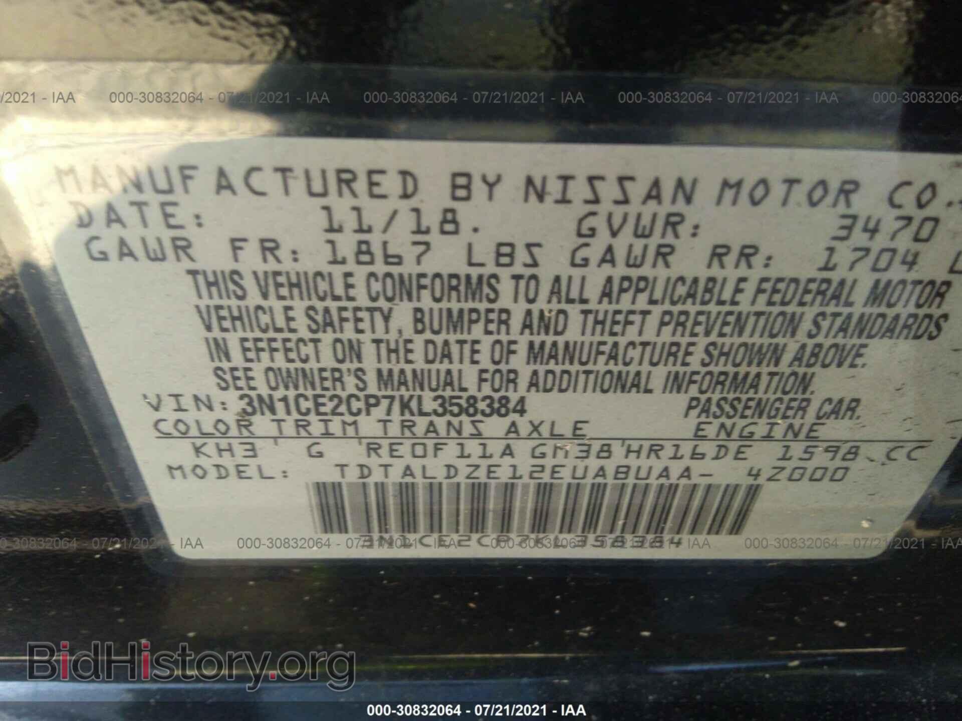 2019 NISSAN VERSA NOTE - VIN: 3N1CE2CP7KL358384 - Фото 9