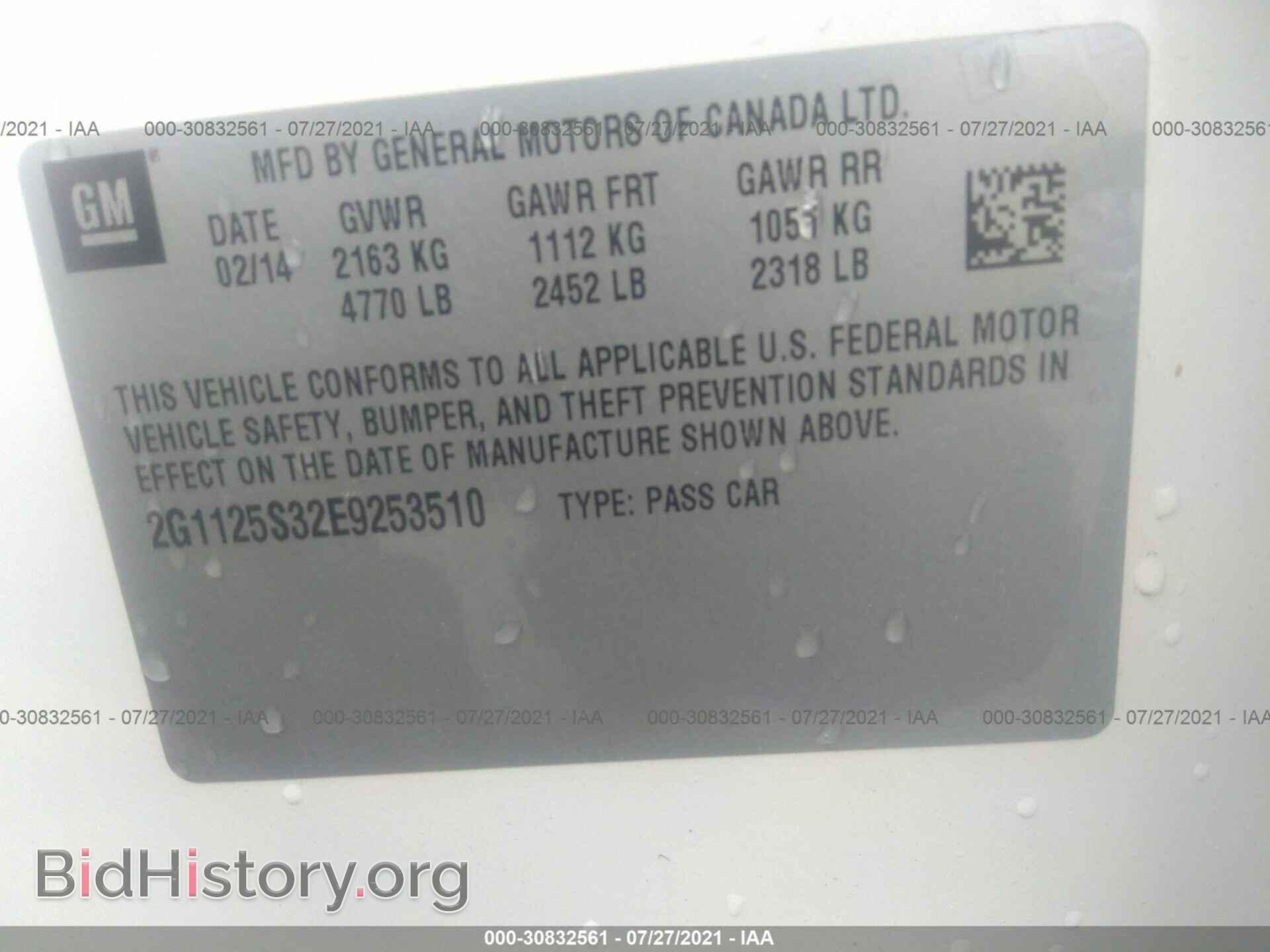 2014 CHEVROLET IMPALA - VIN: 2G1125S32E9253510 - Фото 9