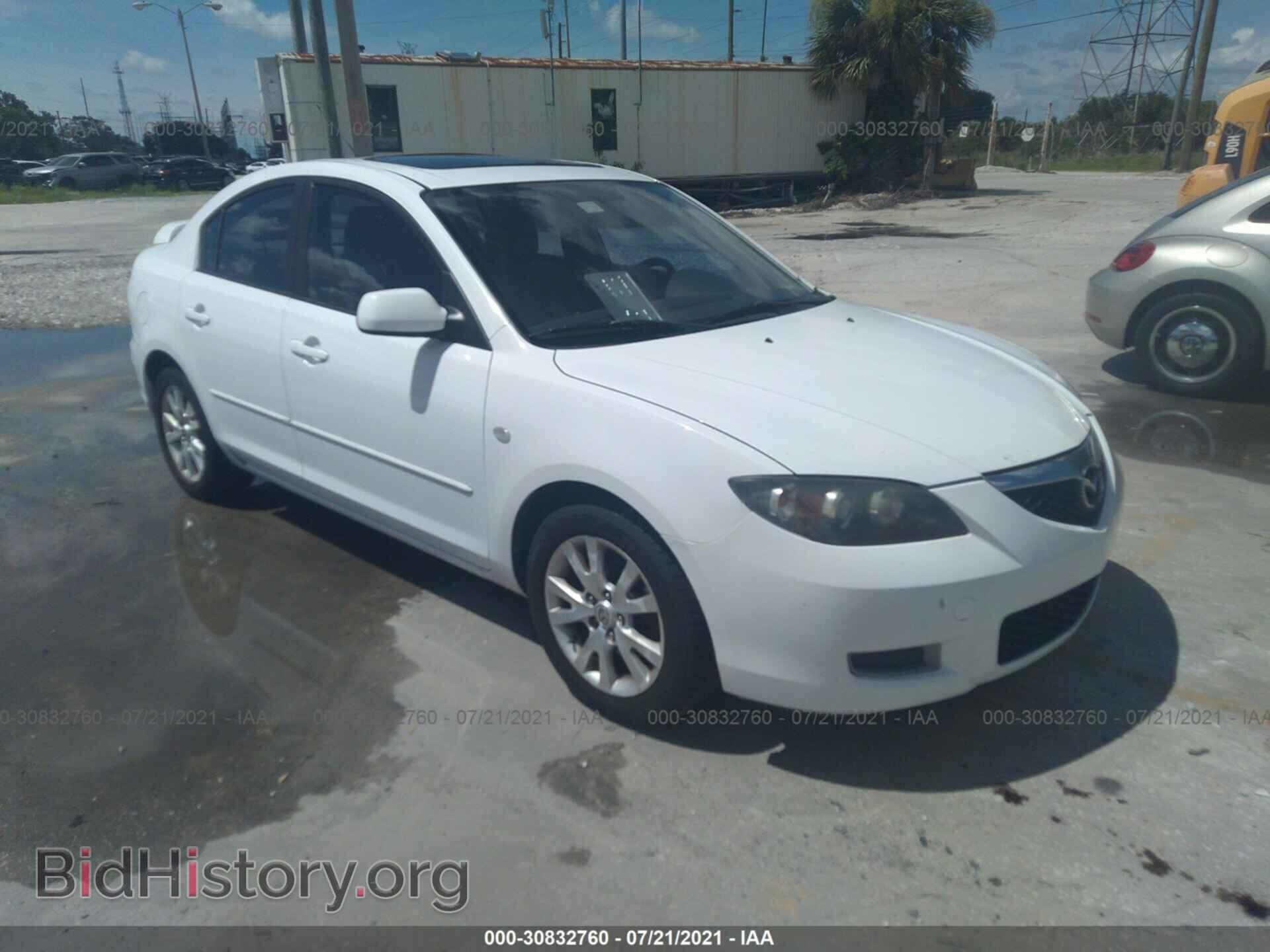 Photo JM1BK32F571667544 - MAZDA MAZDA3 2007
