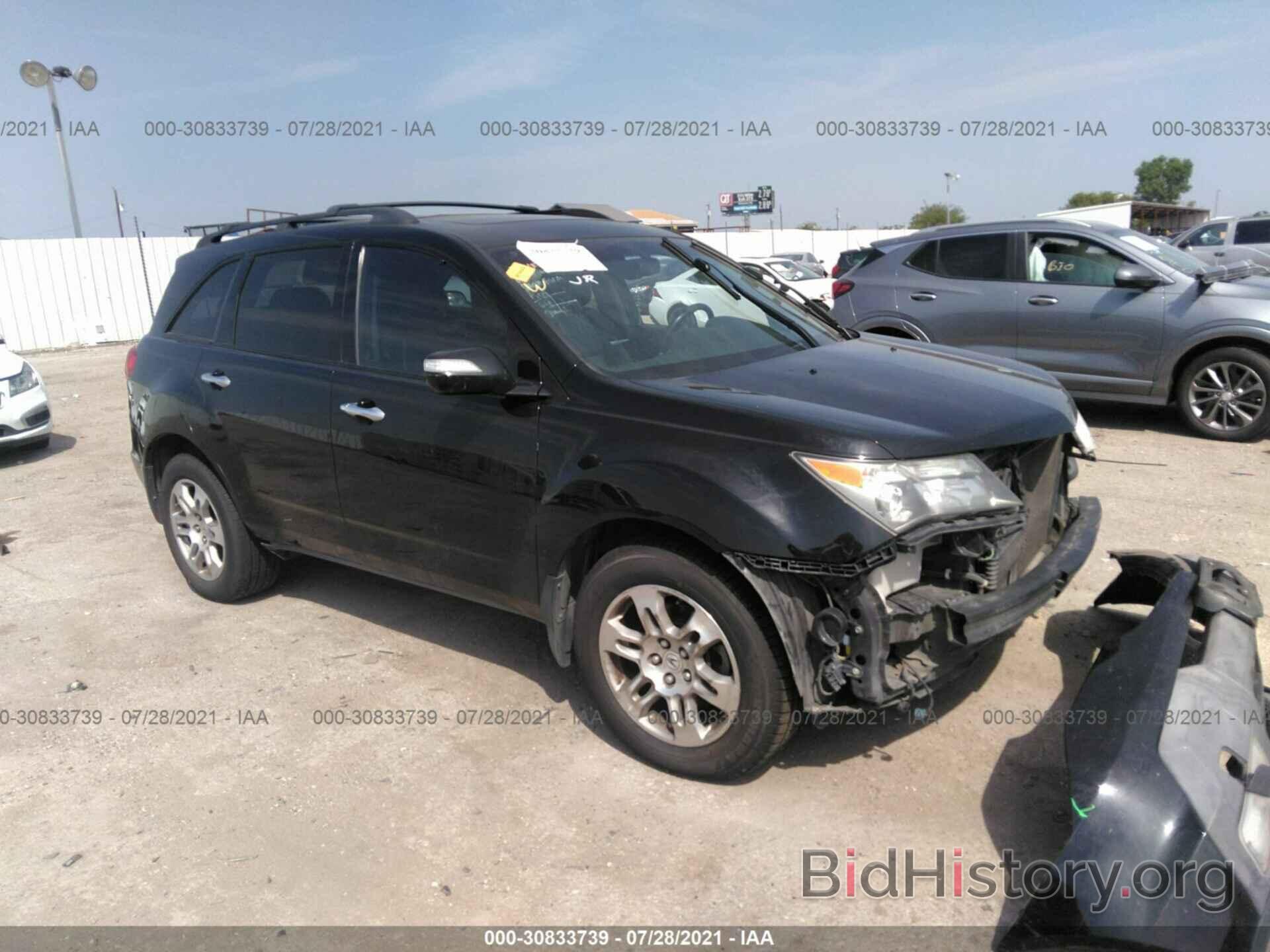 Фотография 2HNYD28668H553751 - ACURA MDX 2008