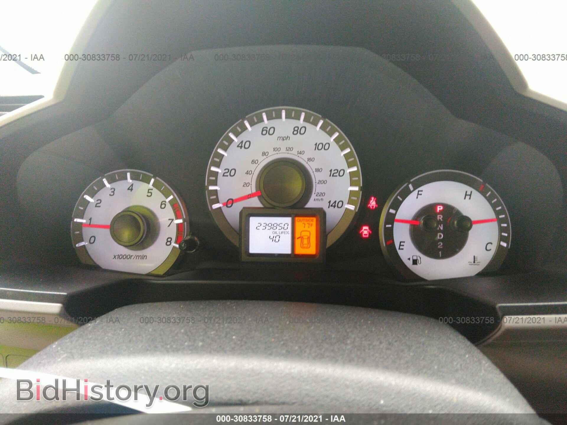 2012 HONDA PILOT - VIN: 5FNYF3H55CB037487 - Фото 7