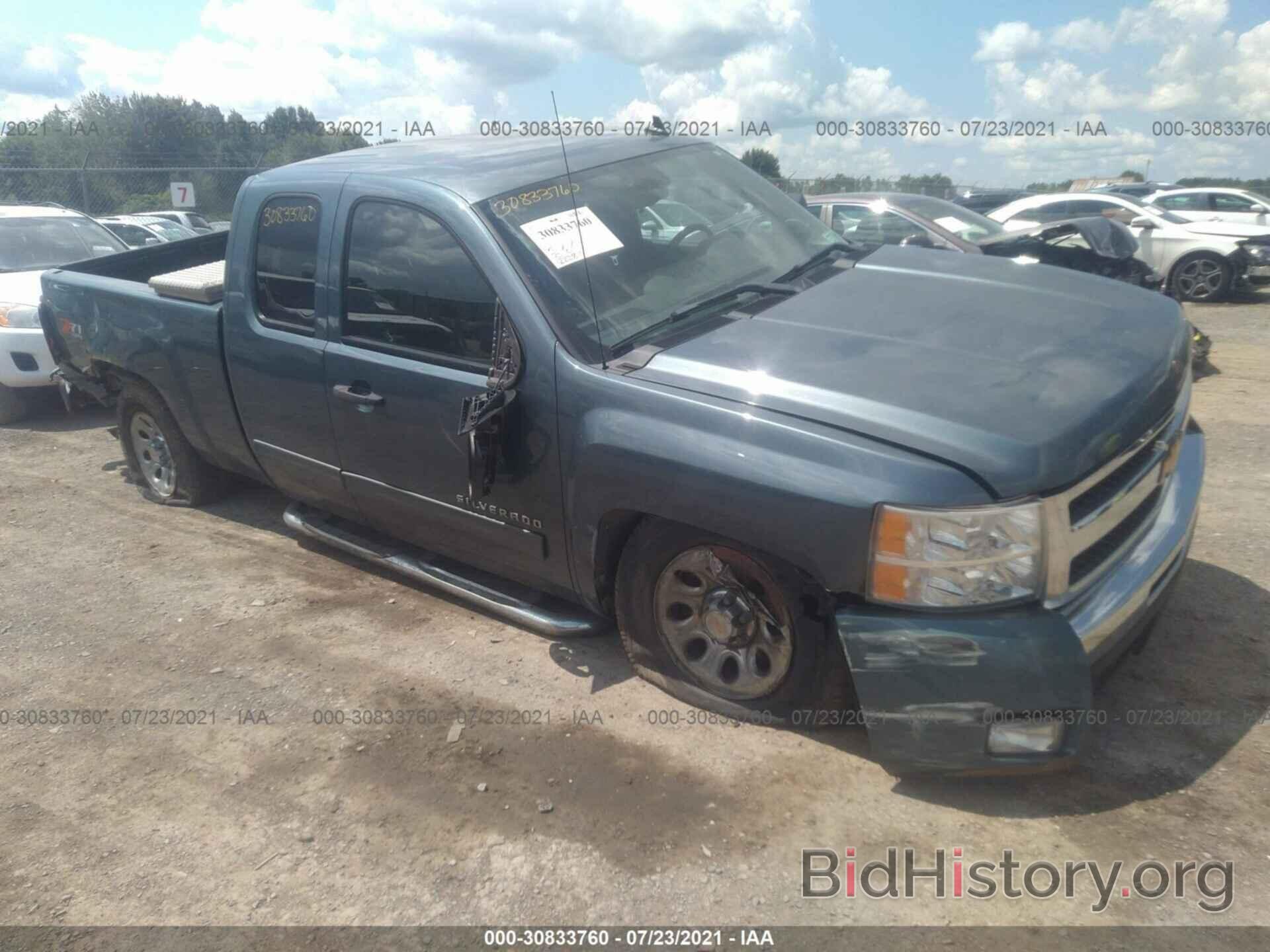 Photo 1GCRKSE34BZ361049 - CHEVROLET SILVERADO 1500 2011