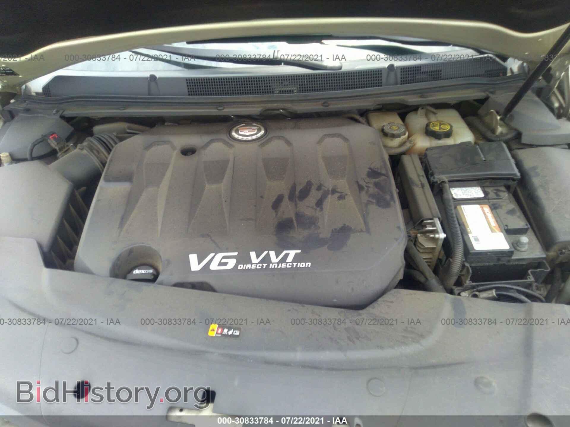 2014 CADILLAC XTS - VIN: 2G61L5S32E9210986 - Фото 10