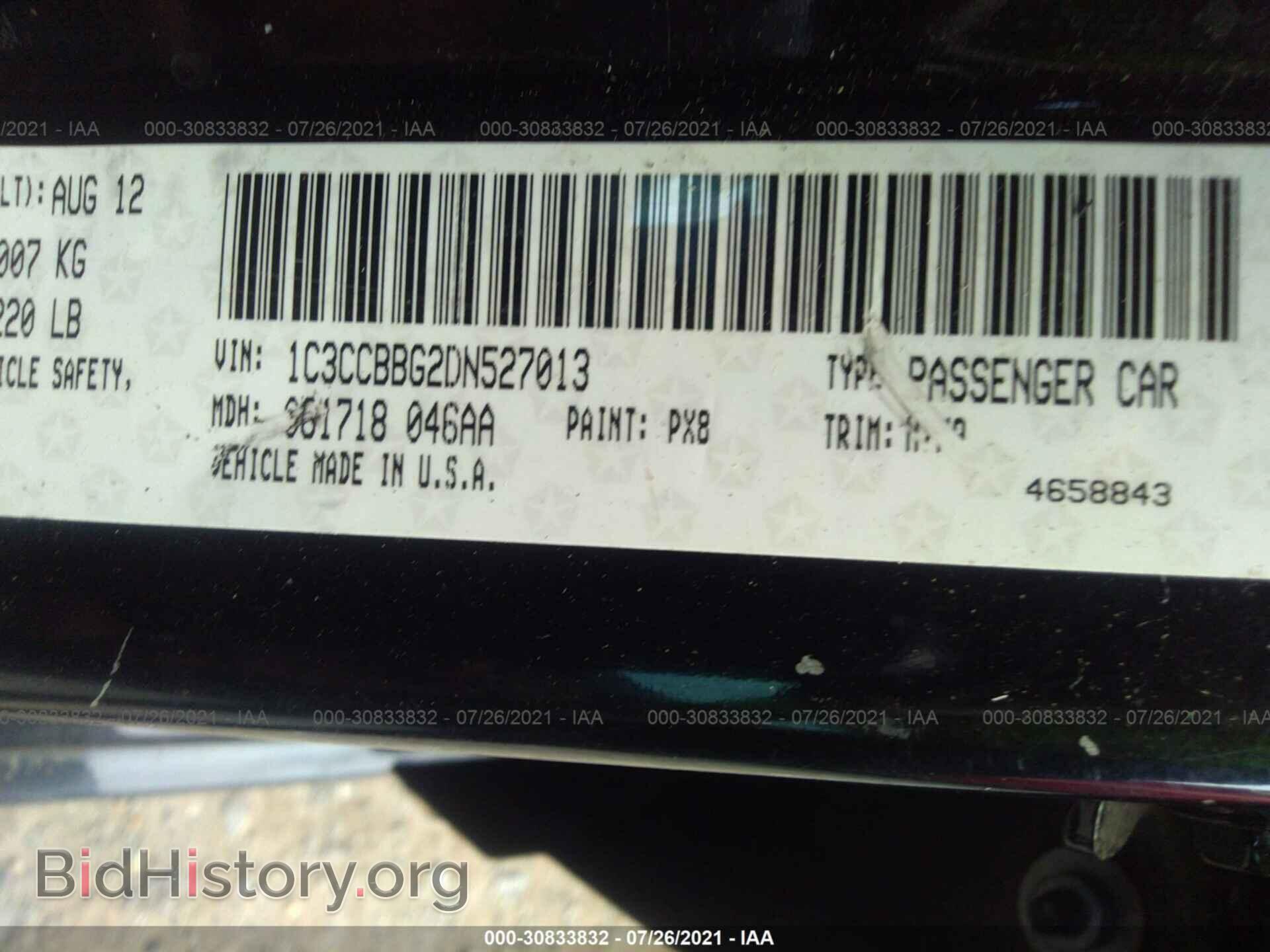 2013 CHRYSLER 200 - VIN: 1C3CCBBG2DN527013 - Фото 9