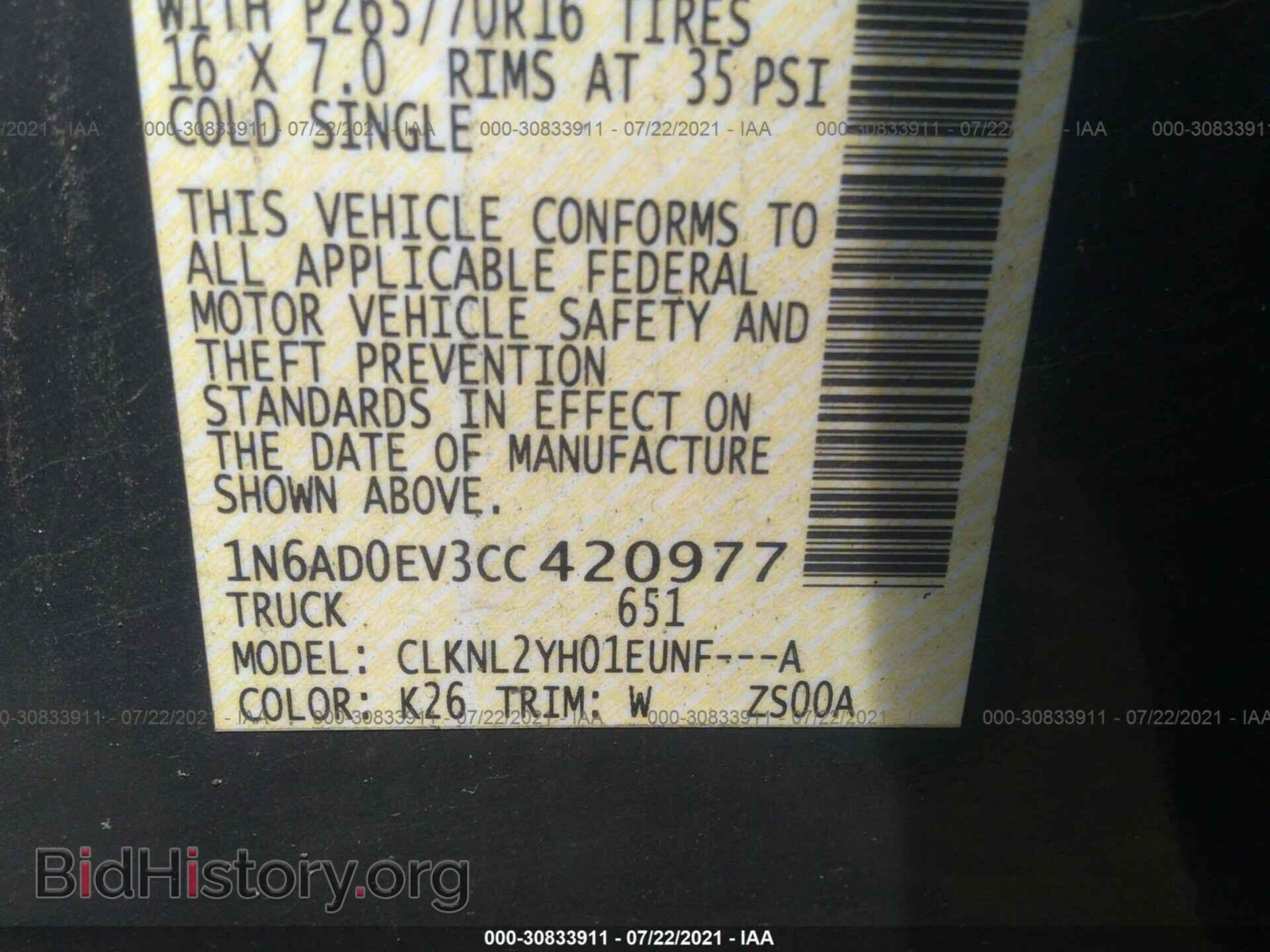 2012 NISSAN FRONTIER - VIN: 1N6AD0EV3CC420977 - Фото 9
