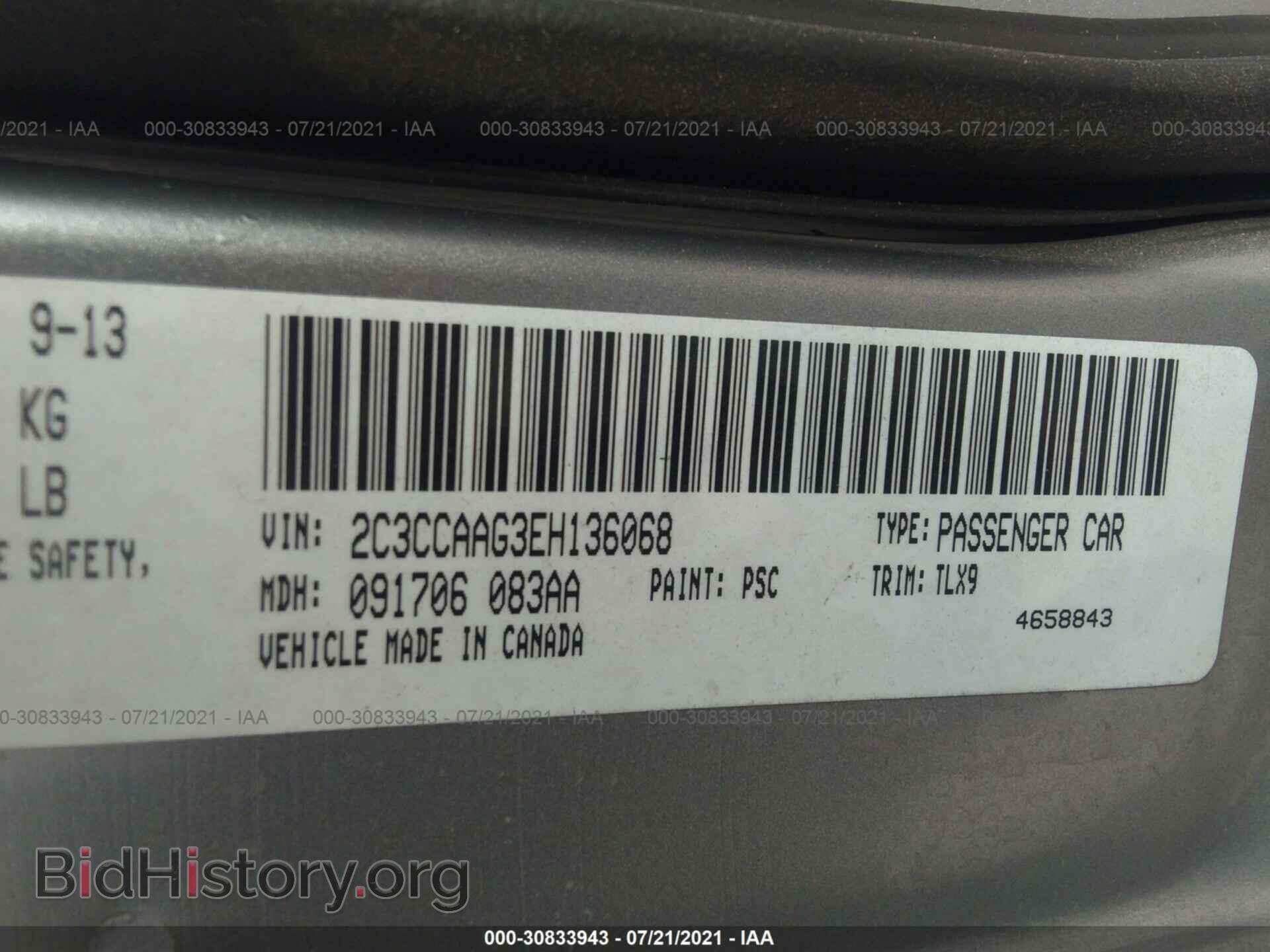 2014 CHRYSLER 300 - VIN: 2C3CCAAG3EH136068 - Photo 9
