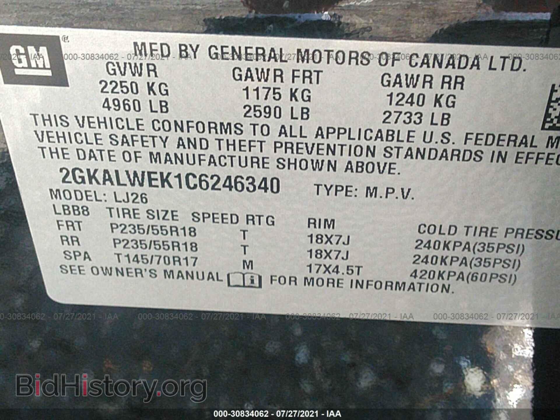 2012 GMC TERRAIN - VIN: 2GKALWEK1C6246340 - Фото 9