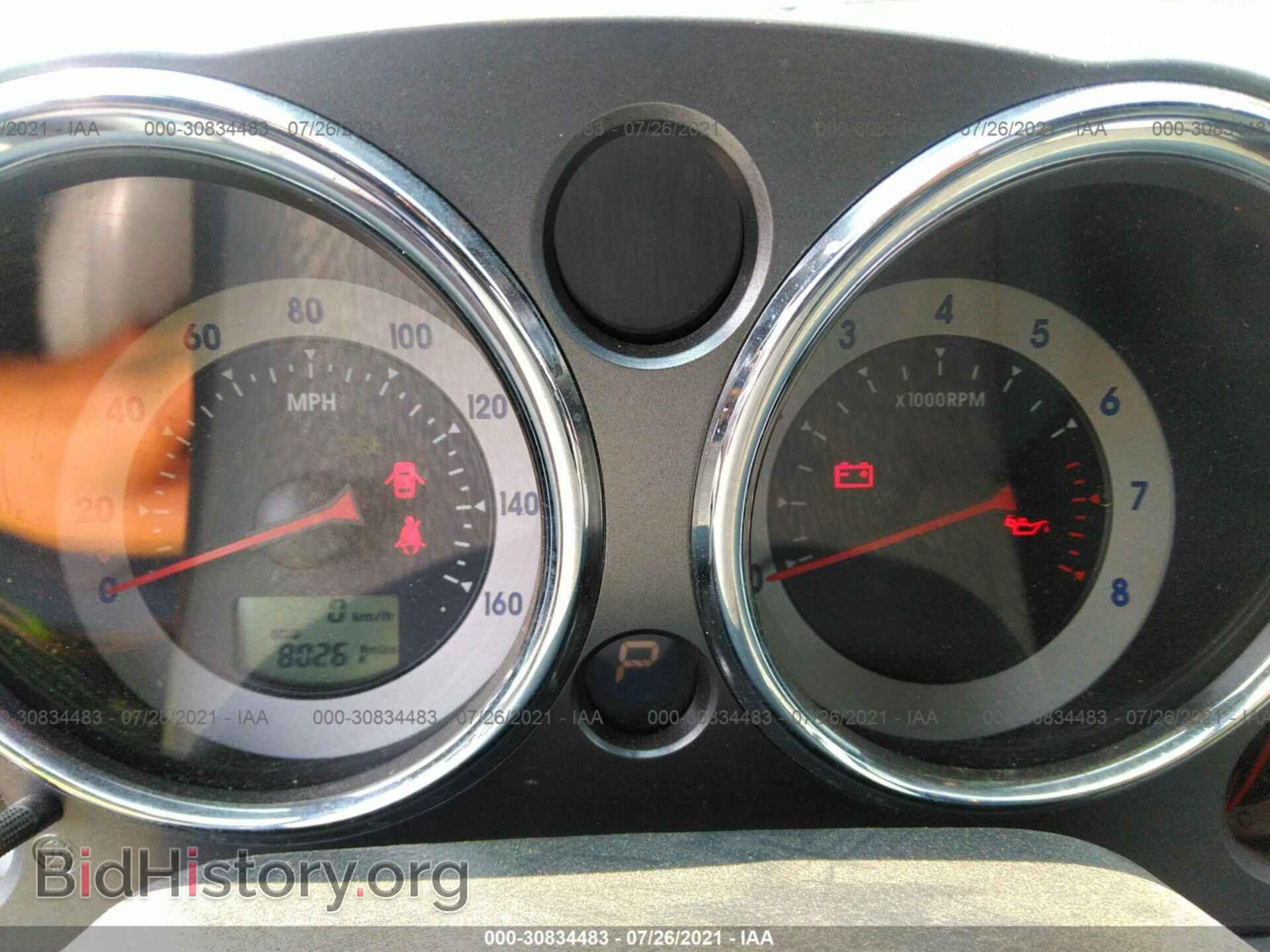 2007 MITSUBISHI ECLIPSE - VIN: 4A3AL25F37E048560 - Photo 7