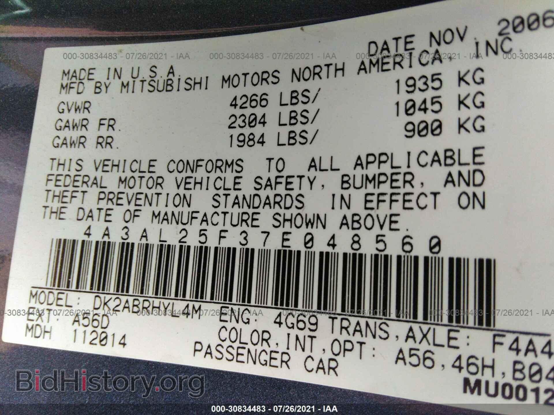 2007 MITSUBISHI ECLIPSE - VIN: 4A3AL25F37E048560 - Photo 9