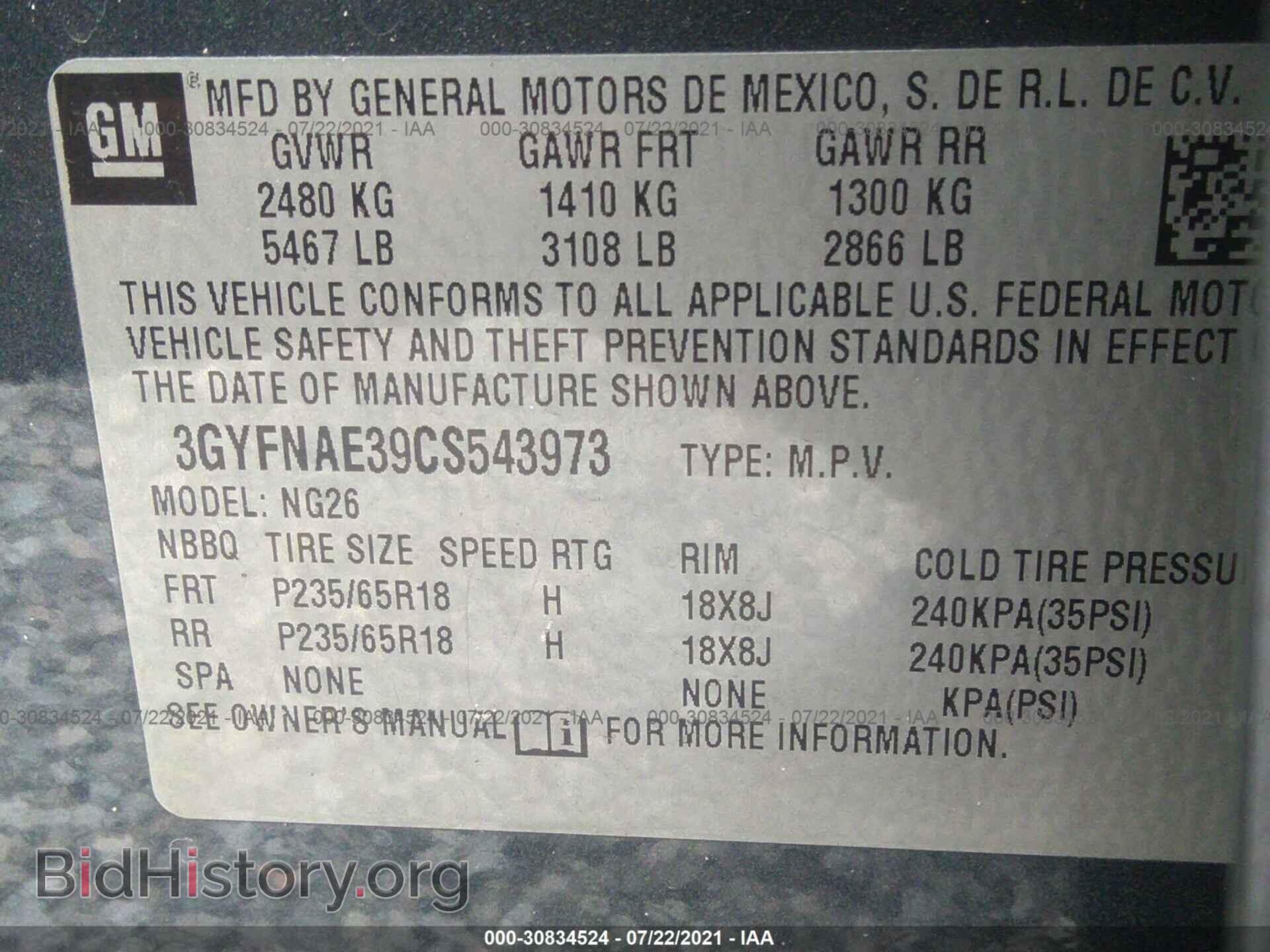 2012 CADILLAC SRX - VIN: 3GYFNAE39CS543973 - Фото 9