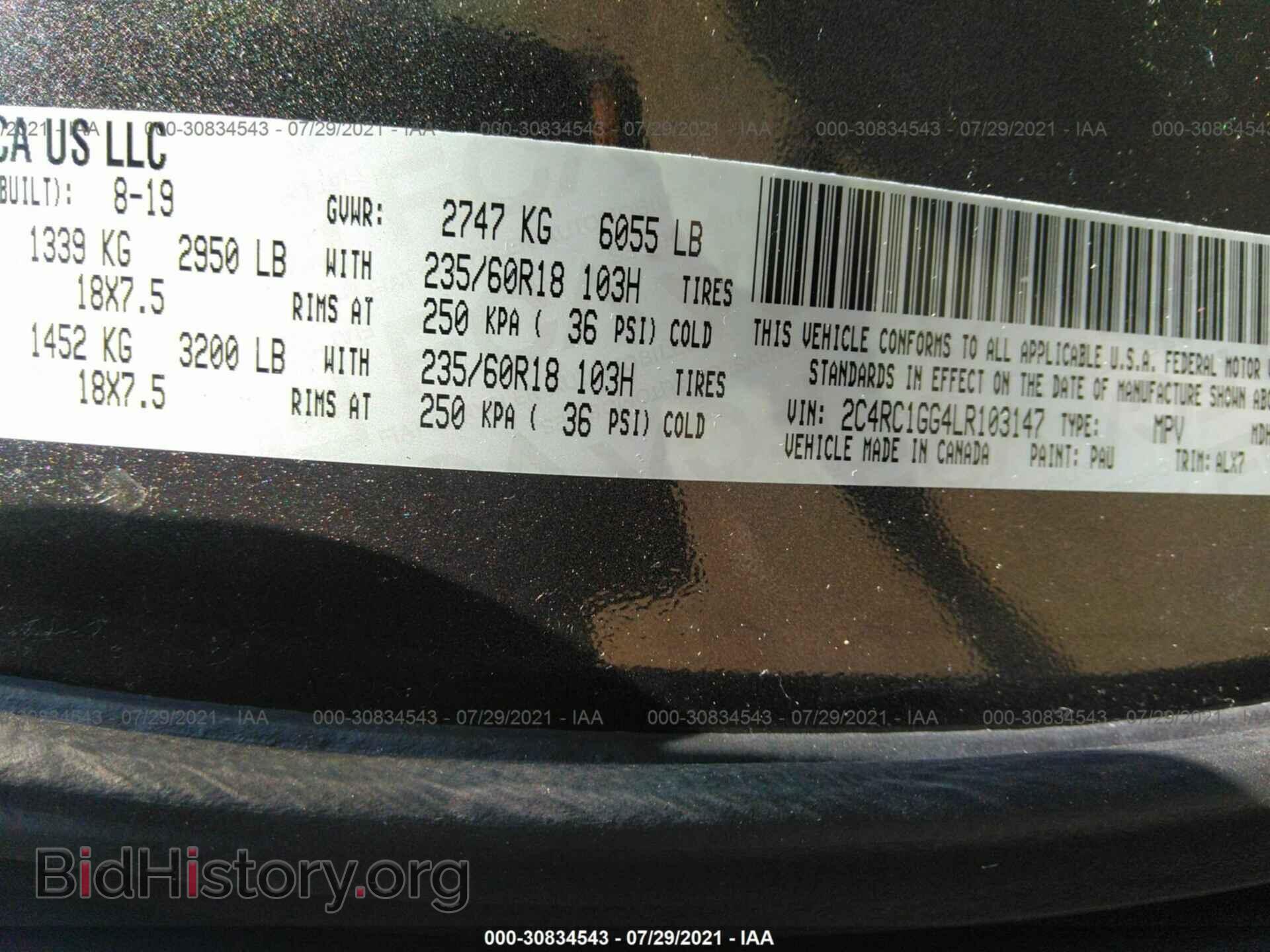 2020 CHRYSLER PACIFICA - VIN: 2C4RC1GG4LR103147 - Фото 9