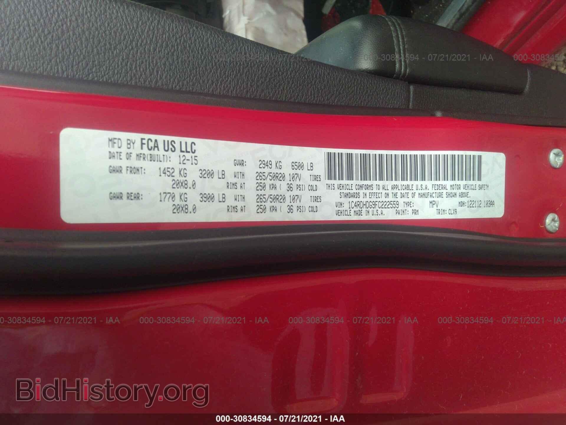2015 DODGE DURANGO - VIN: 1C4RDHDG9FC222559 - Фото 9