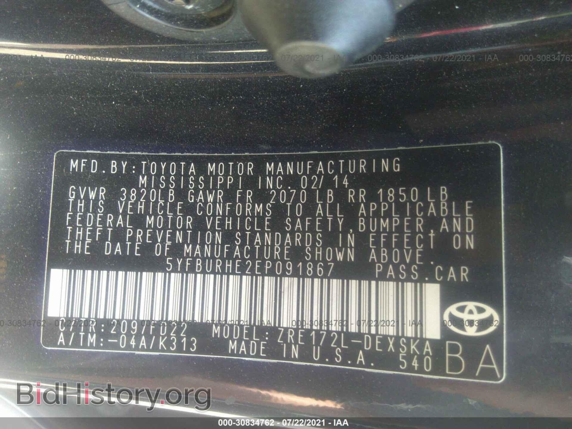 2014 TOYOTA COROLLA - VIN: 5YFBURHE2EP091867 - Photo 9
