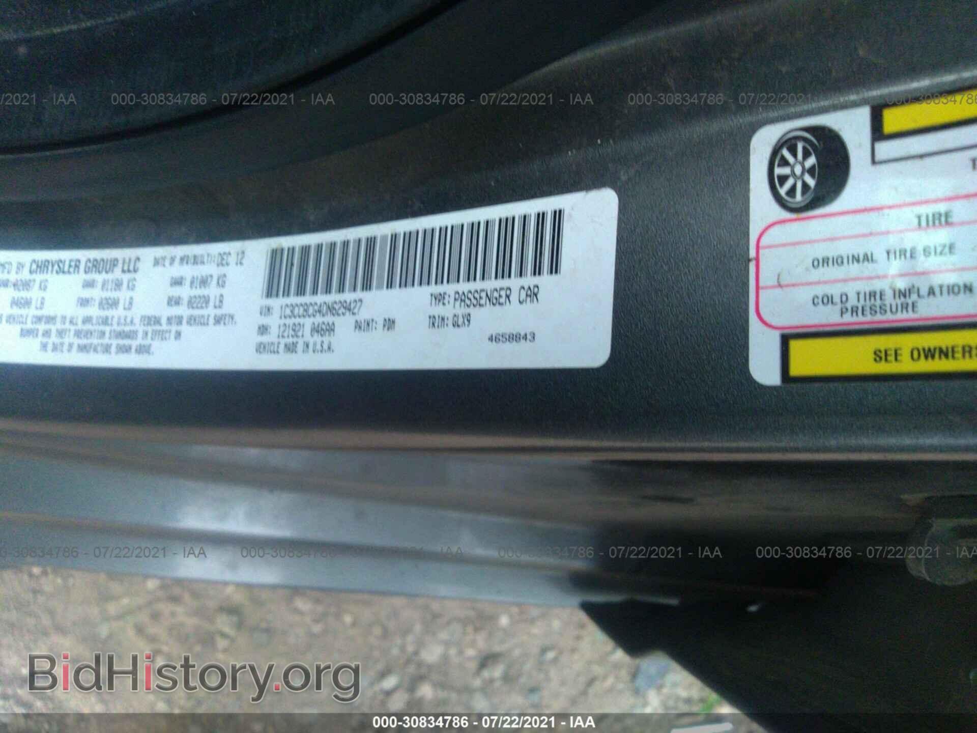 2013 CHRYSLER 200 - VIN: 1C3CCBCG4DN629427 - Photo 9