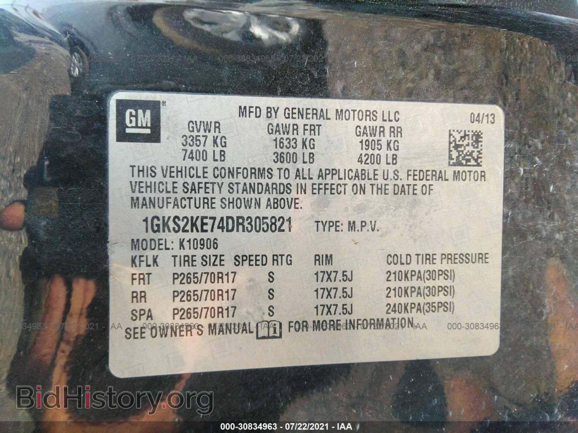 2013 GMC YUKON XL - VIN: 1GKS2KE74DR305821 - Фото 9