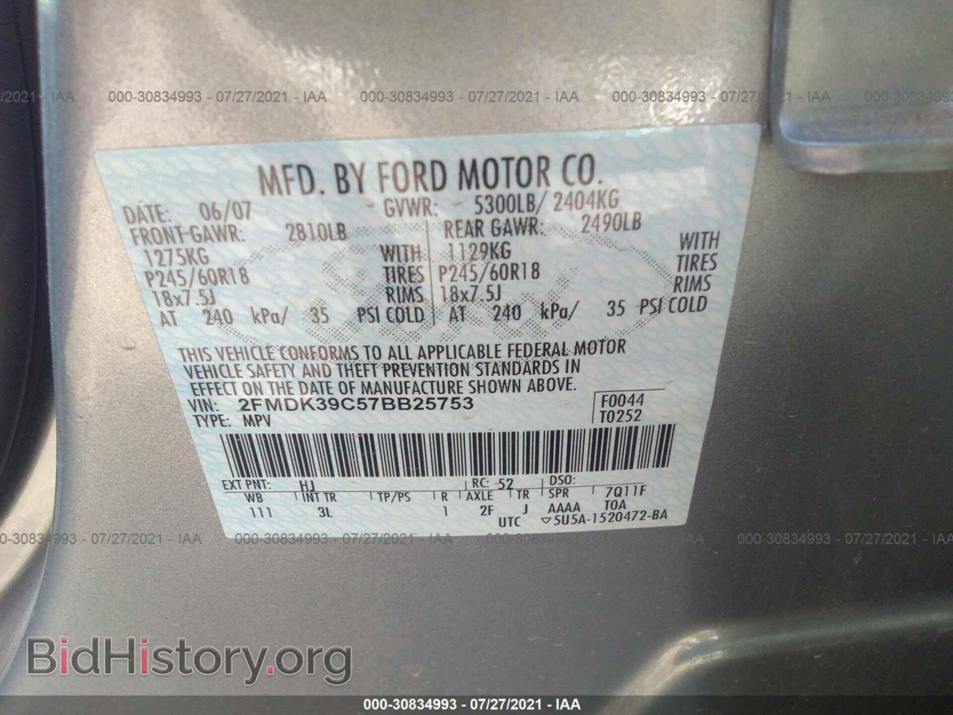 2007 FORD EDGE - VIN: 2FMDK39C57BB25753 - Photo 9