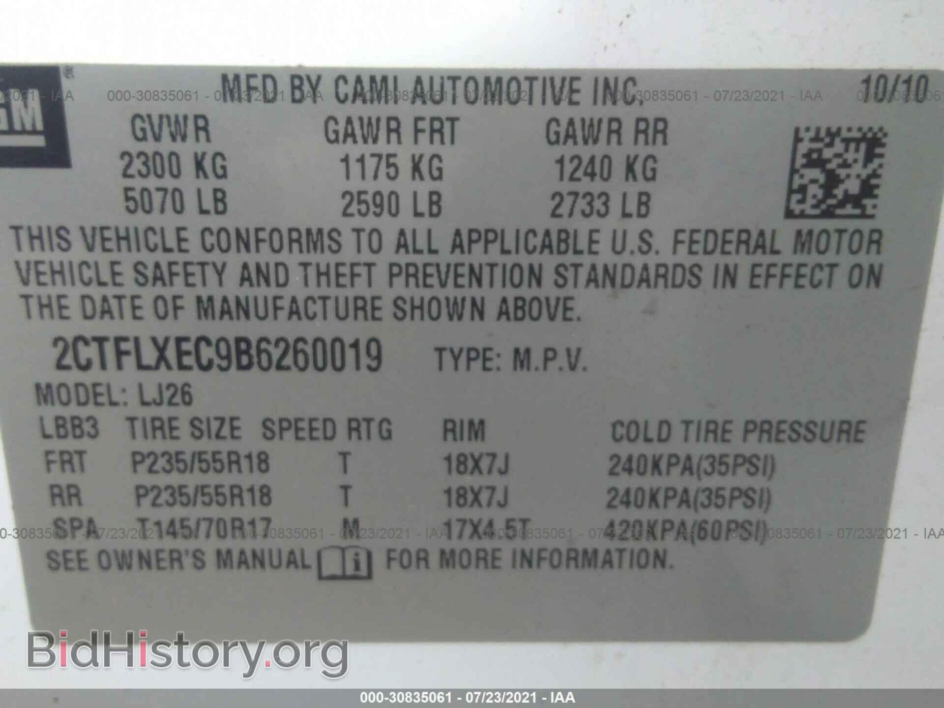 2011 GMC TERRAIN - VIN: 2CTFLXEC9B6260019 - Photo 9