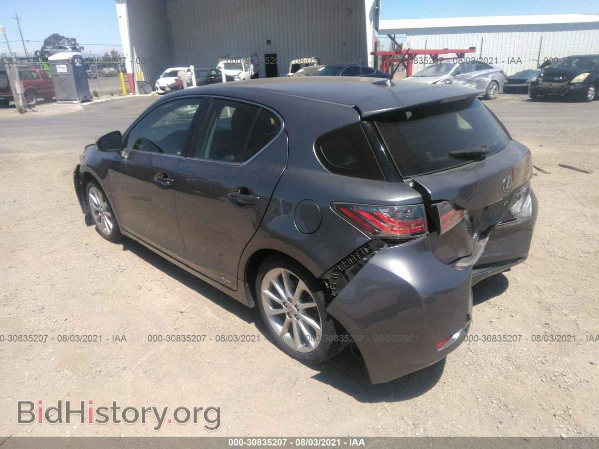 2013 LEXUS CT 200H - VIN: JTHKD5BH8D2167003 - Фото 3