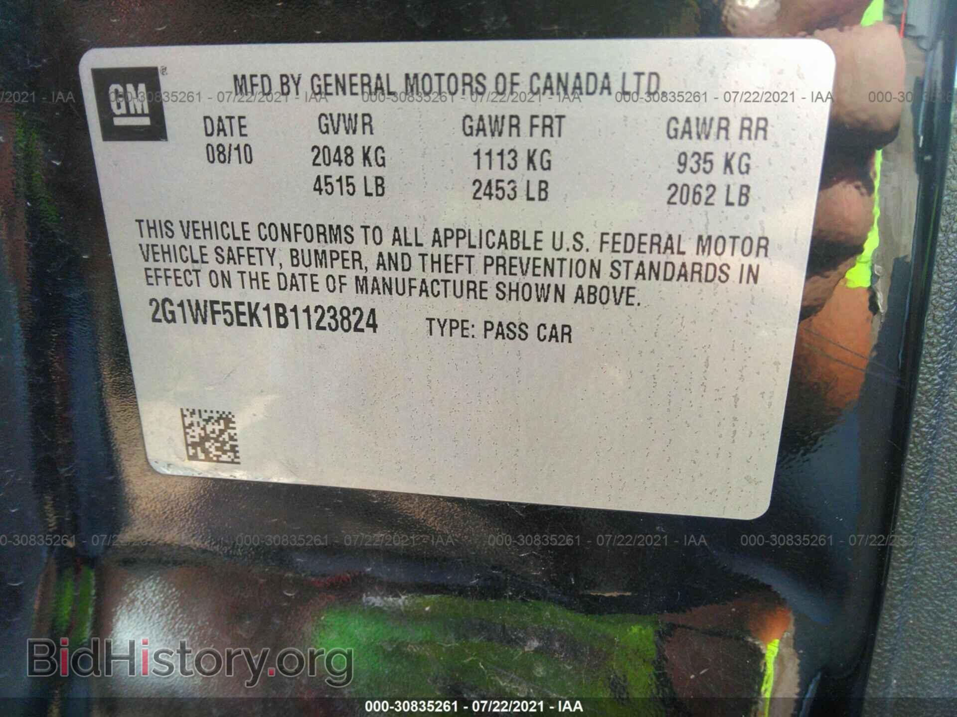 2011 CHEVROLET IMPALA - VIN: 2G1WF5EK1B1123824 - Фото 9