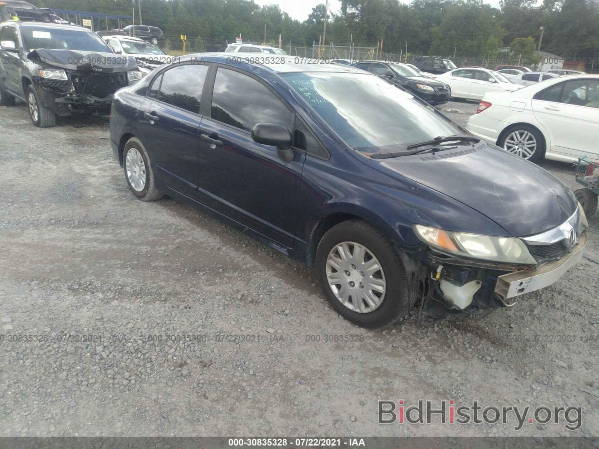 Photo 1HGFA15339L014696 - HONDA CIVIC SDN 2009