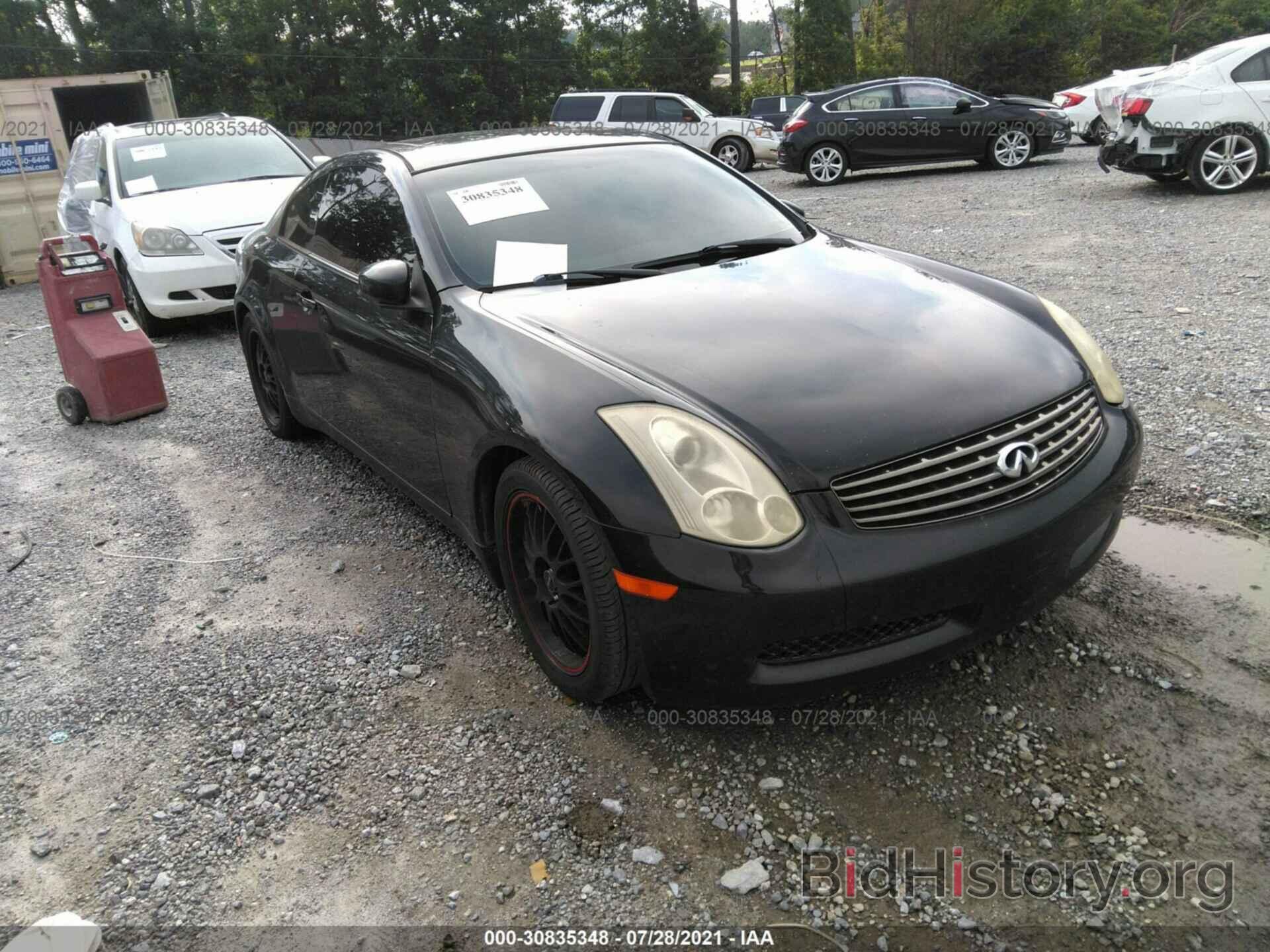 Photo JNKCV54E57M904266 - INFINITI G35 COUPE 2007