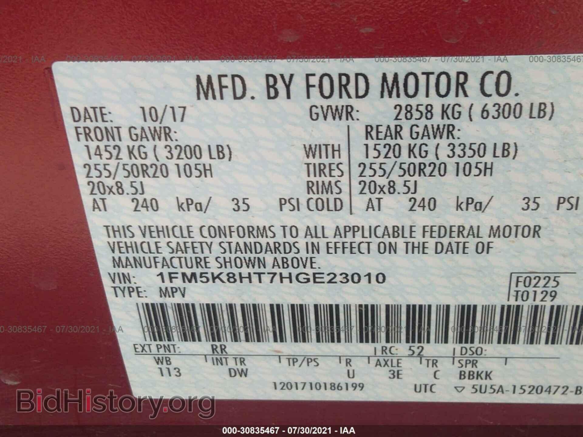 2017 FORD EXPLORER - VIN: 1FM5K8HT7HGE23010 - Фото 9