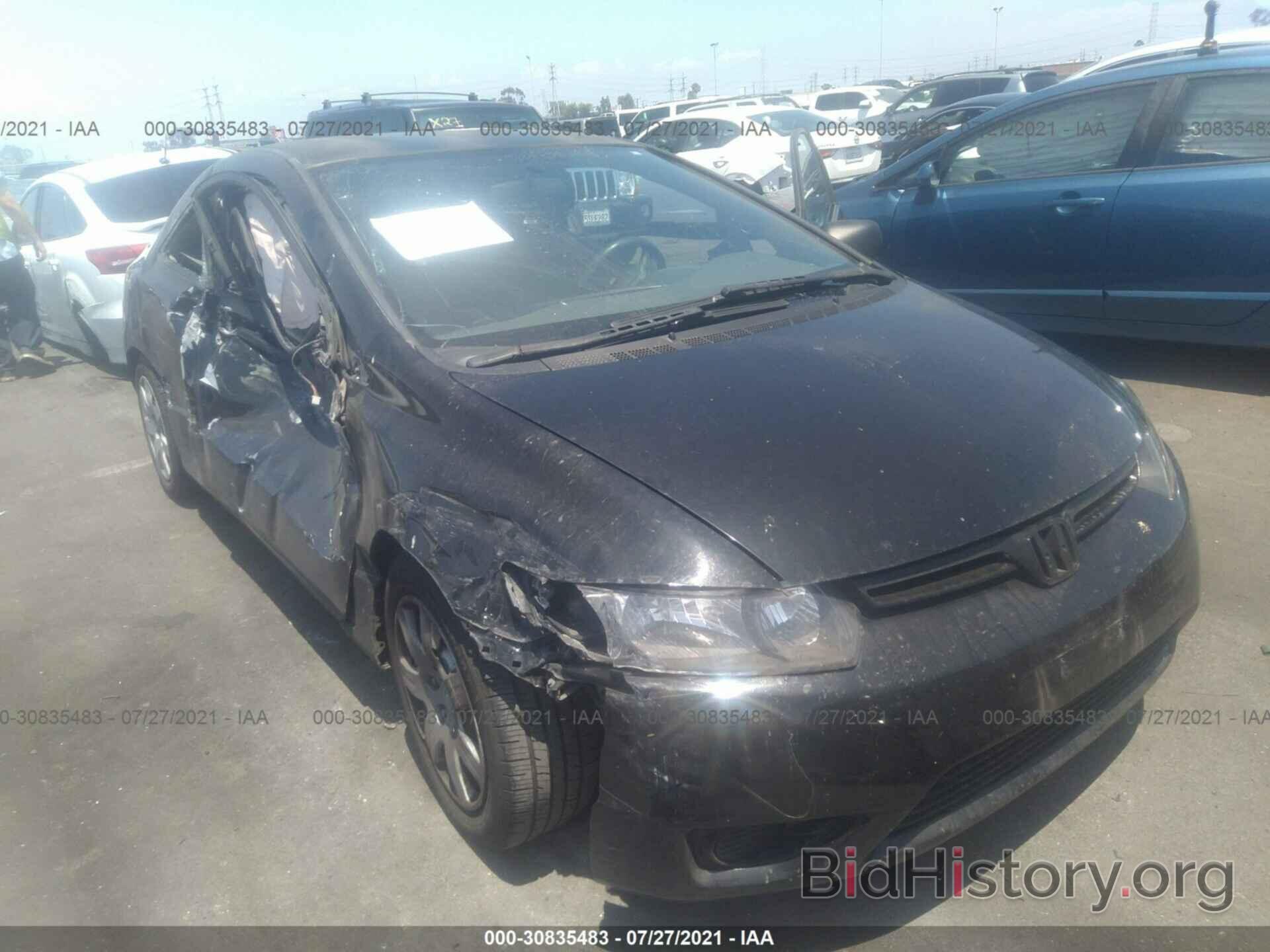 Photo 2HGFG12639H512522 - HONDA CIVIC CPE 2009