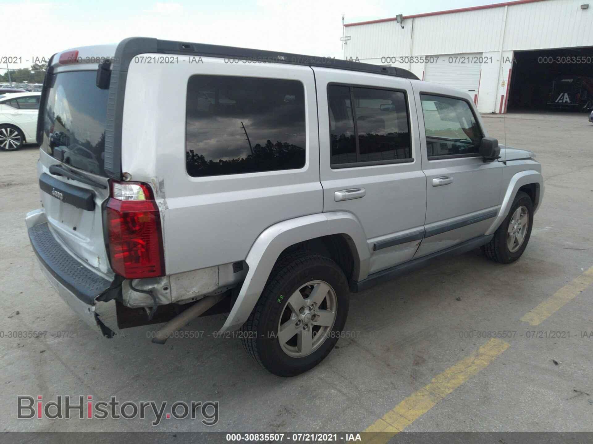 2008 JEEP COMMANDER - VIN: 1J8HG48K08C125241 - Фото 4