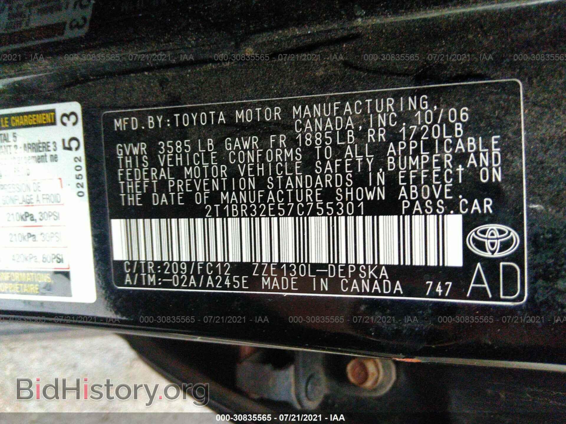 2007 TOYOTA COROLLA - VIN: 2T1BR32E57C755301 - Фото 9