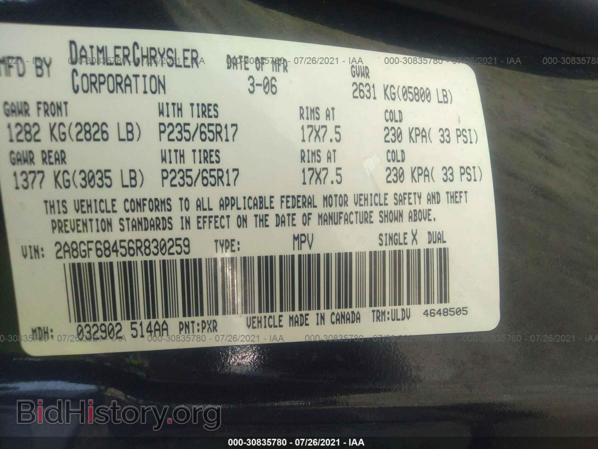 2006 CHRYSLER PACIFICA - VIN: 2A8GF68456R830259 - Фото 9