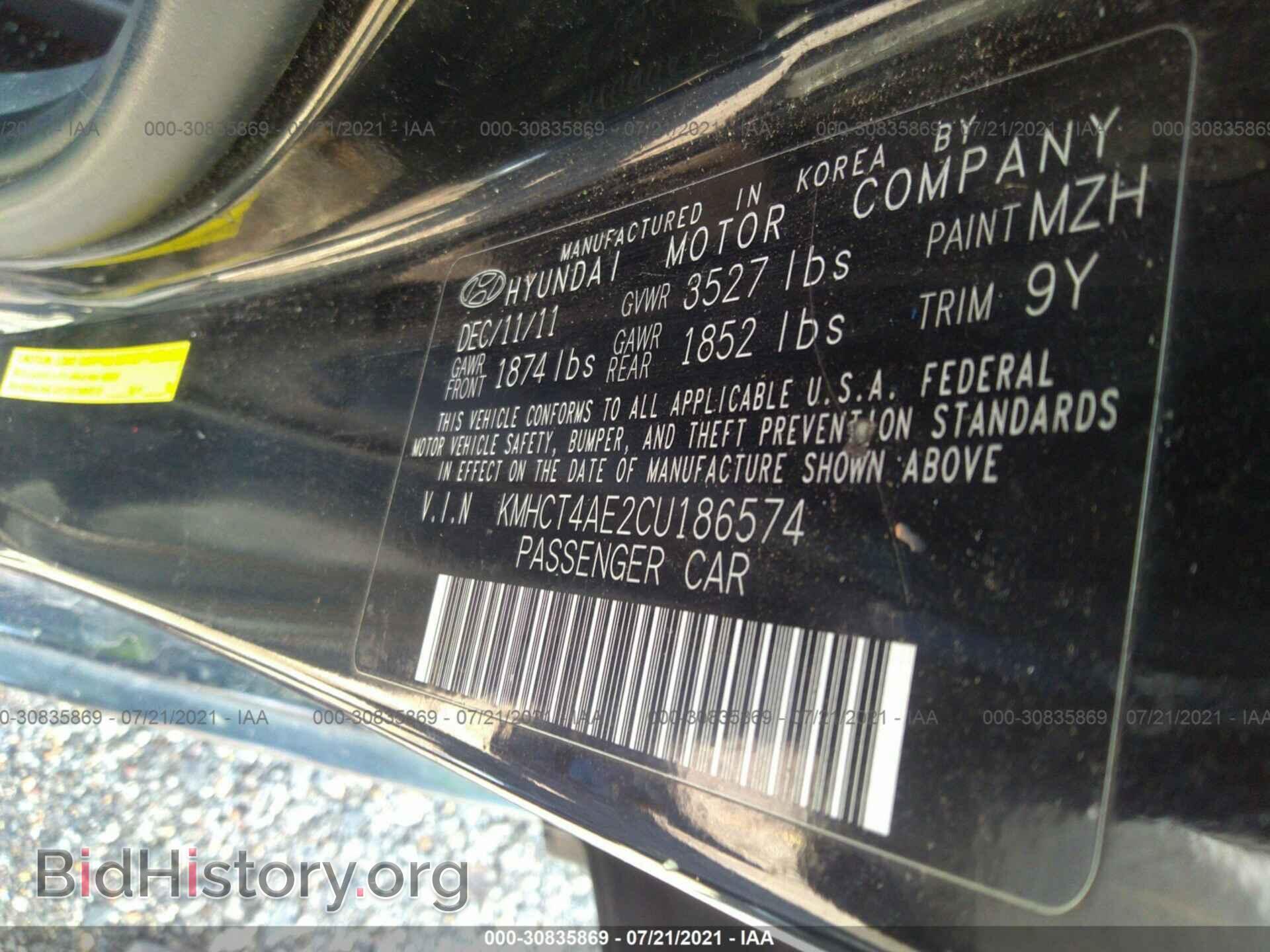 2012 HYUNDAI ACCENT - VIN: KMHCT4AE2CU186574 - Фото 9